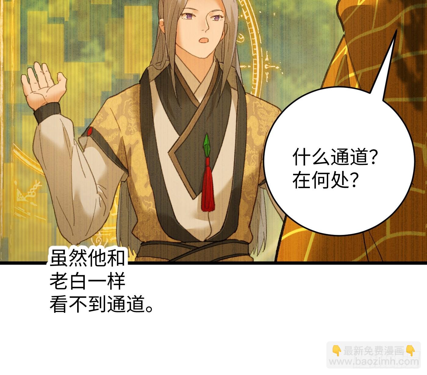 第54话(1/2)-第59话