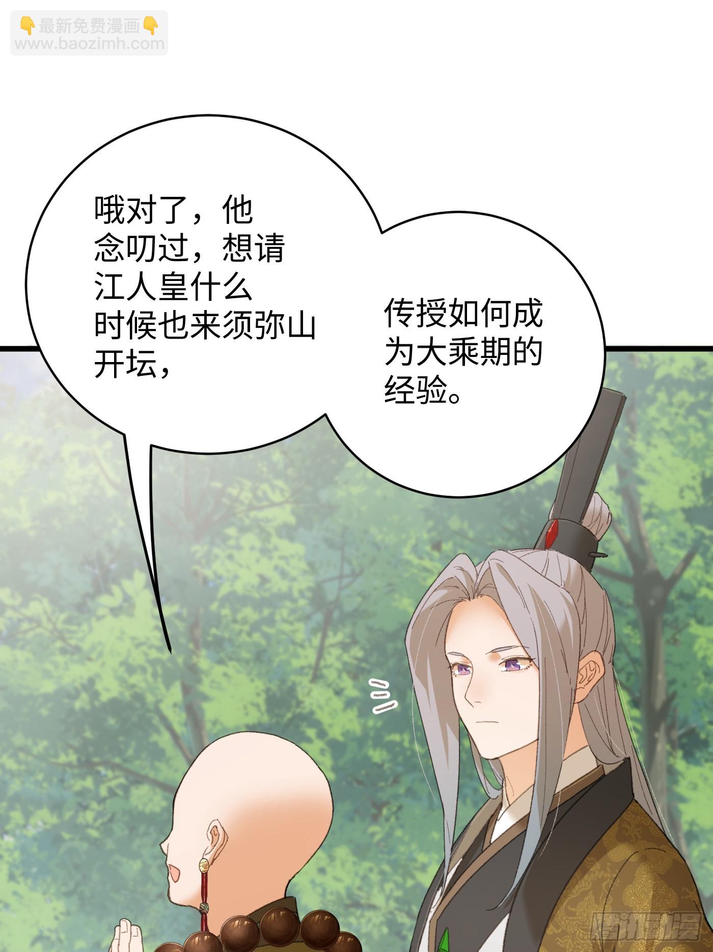 第54话(1/2)-第59话