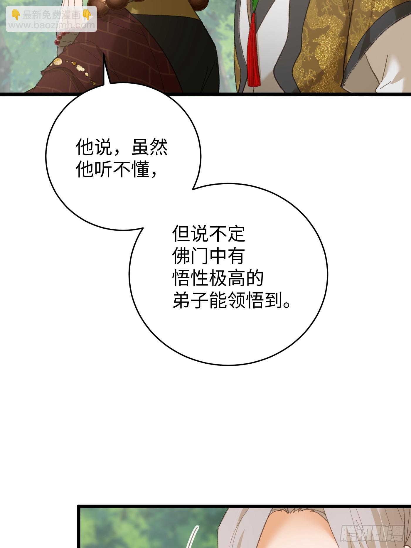 第54话(1/2)-第59话