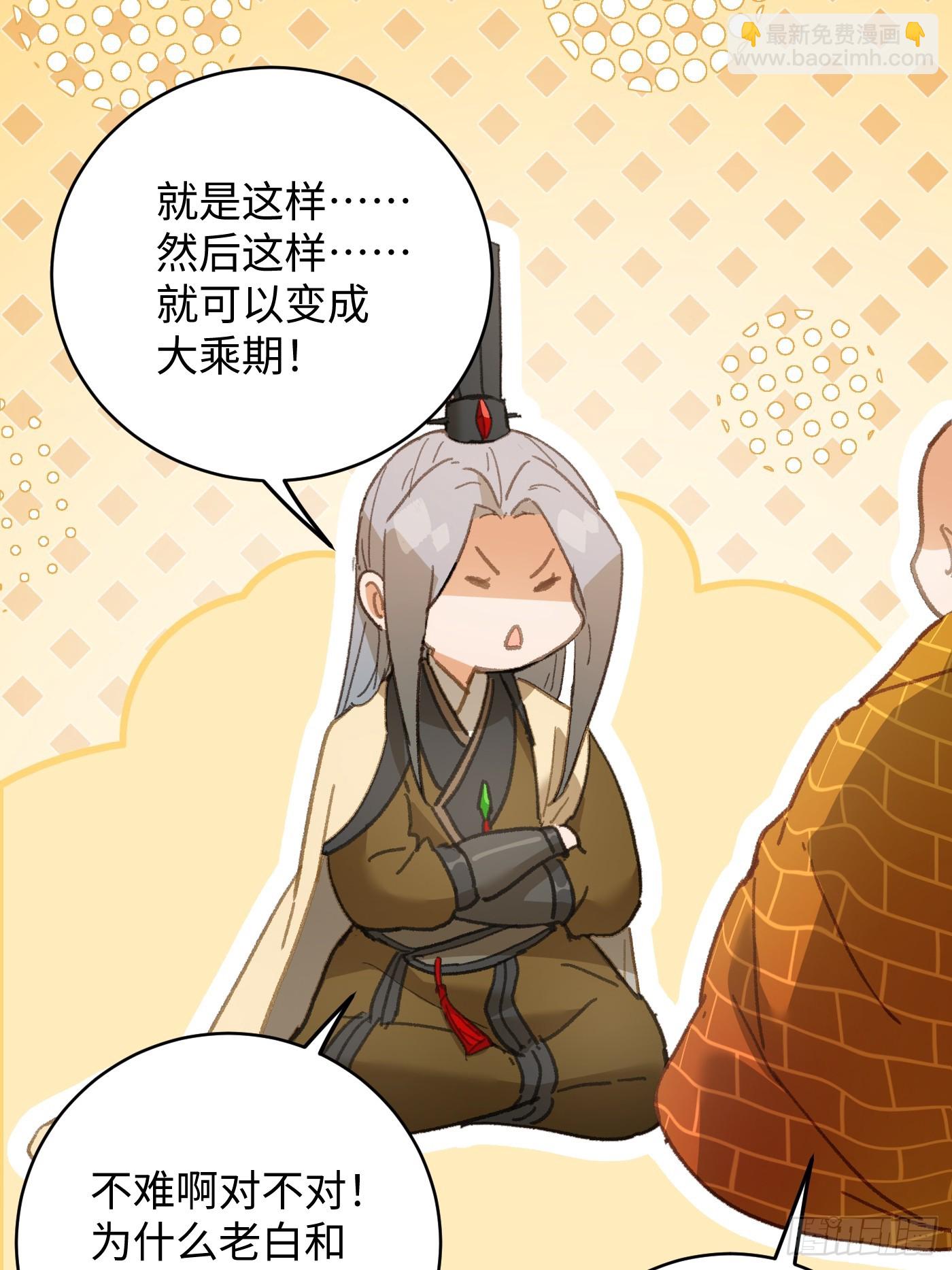 第54话(1/2)-第59话