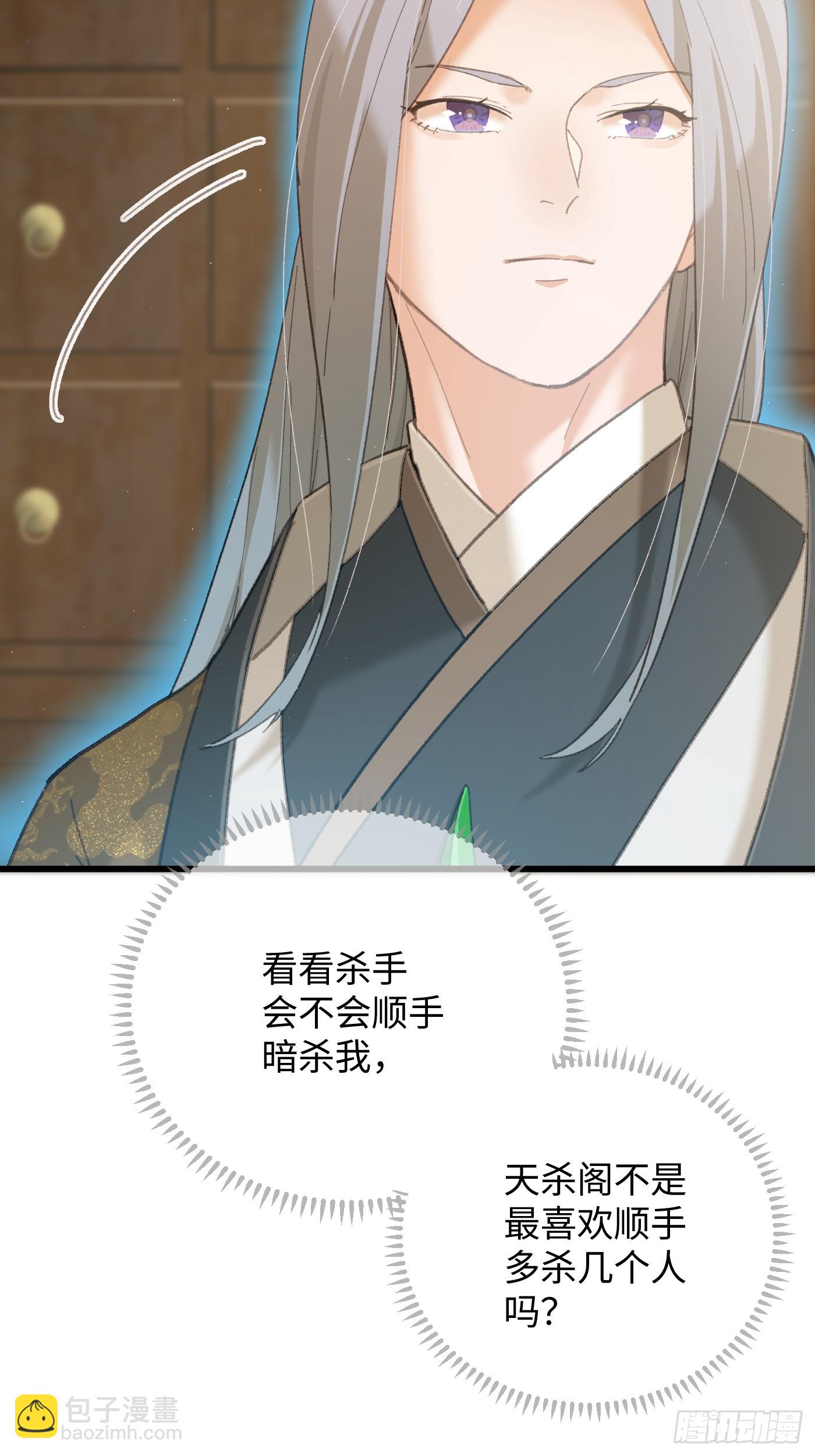 第54话(1/2)-第59话