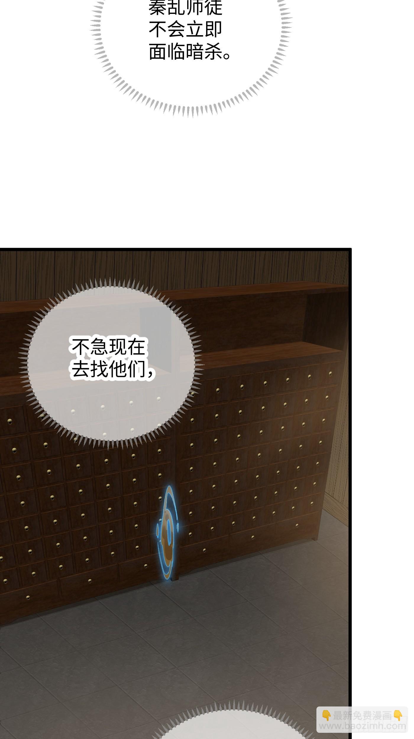 第54话(1/2)-第59话