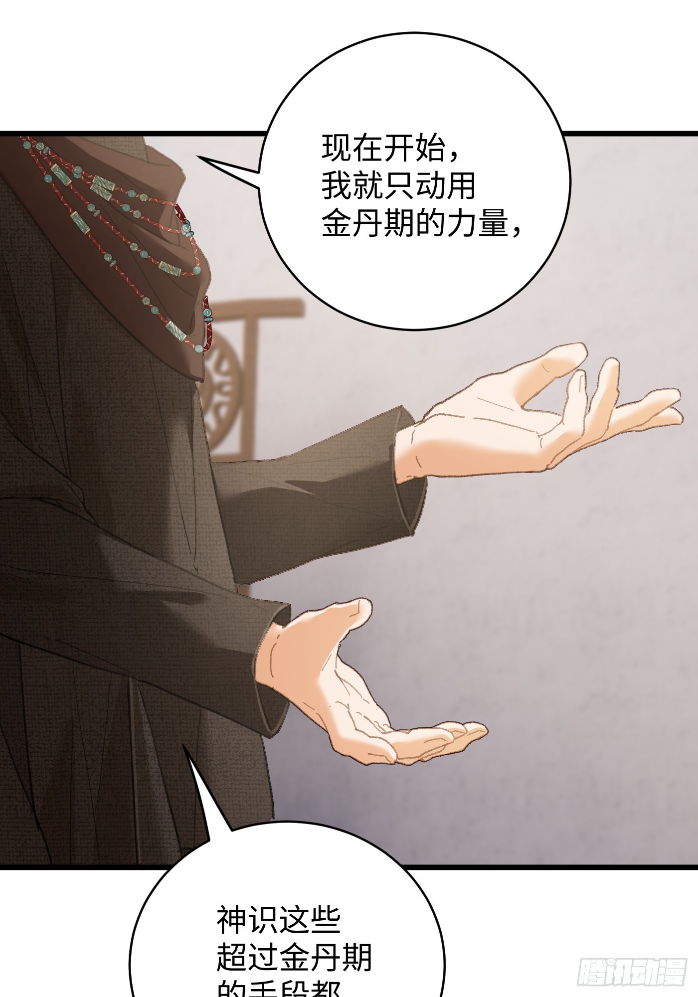 第56话(1/2)-第61话