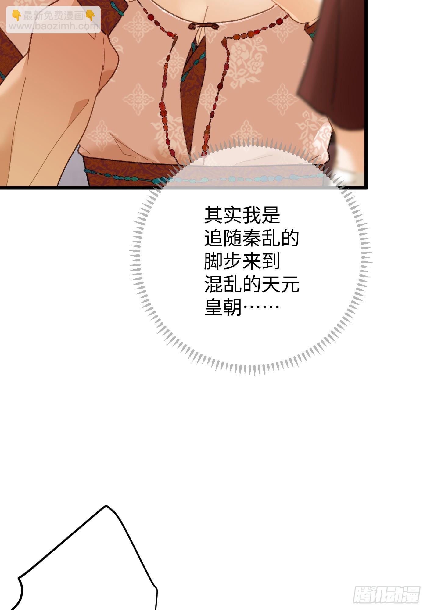 第56话(1/2)-第61话