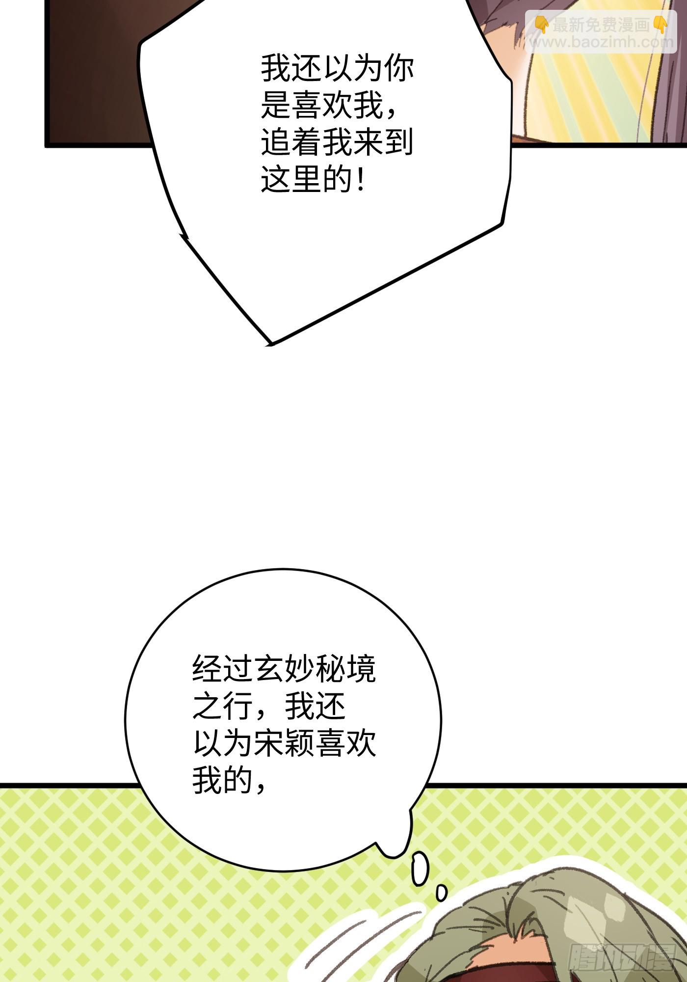 第56话(1/2)-第61话