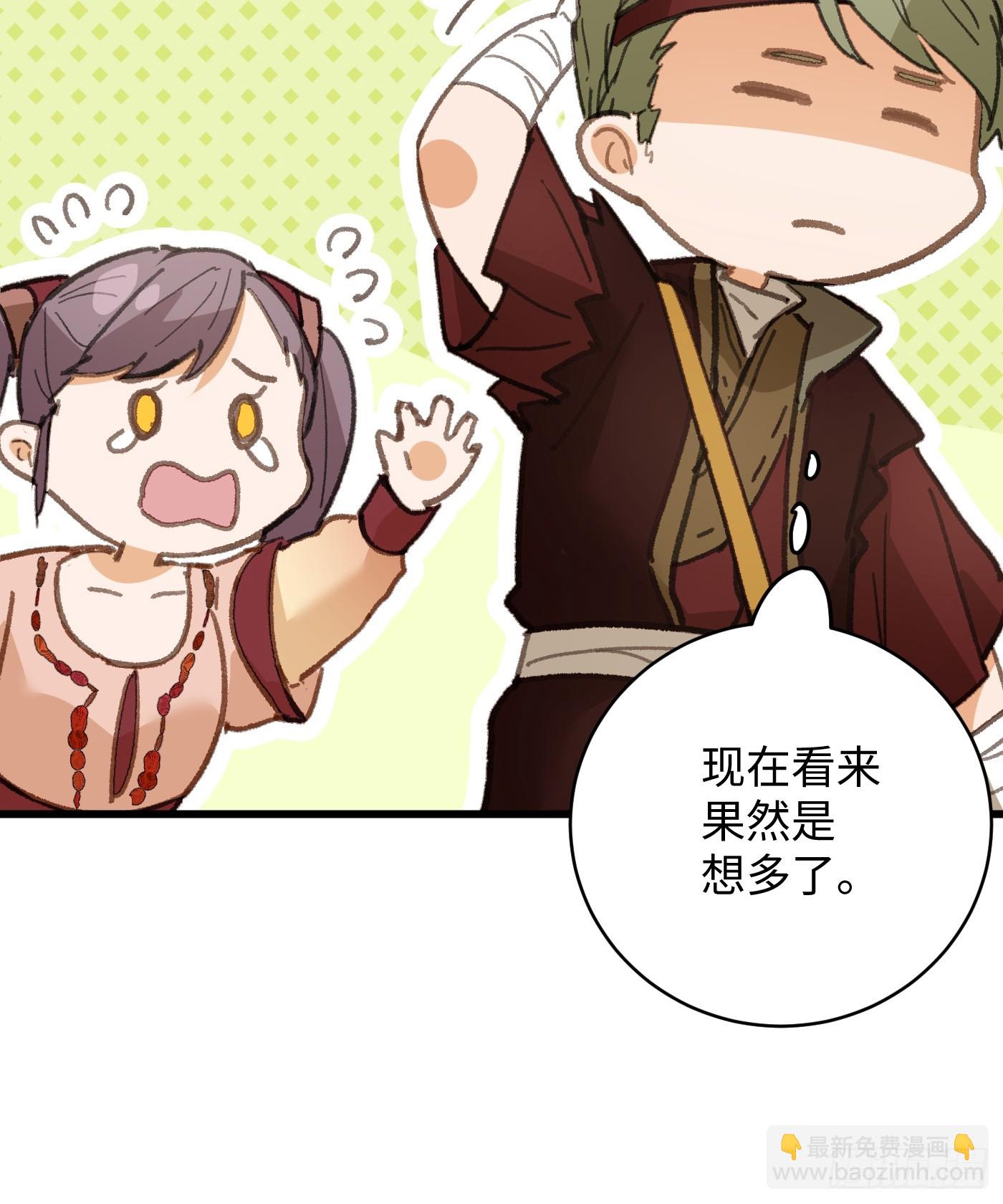 第56话(1/2)-第61话