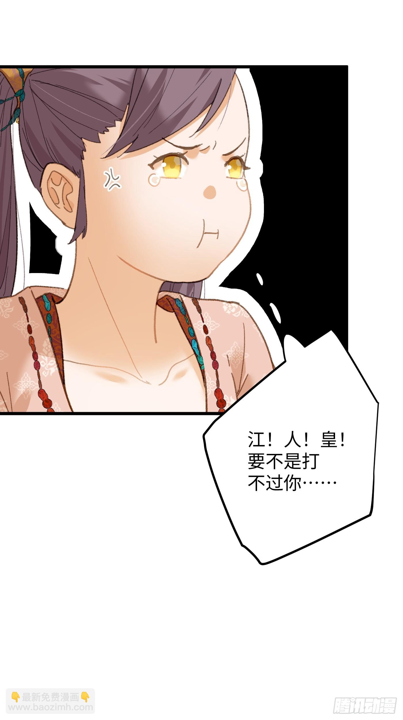 第56话(1/2)-第61话