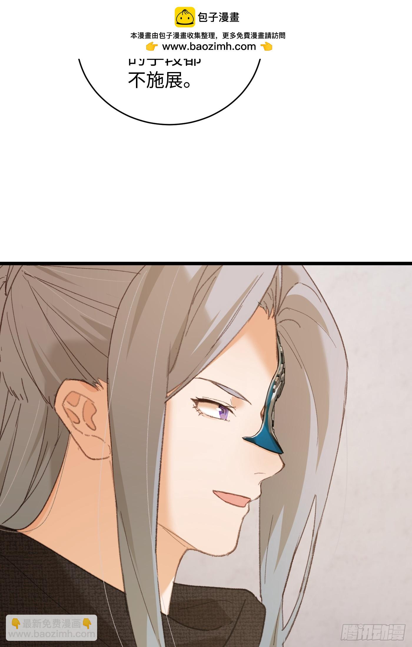 第56话(1/2)-第61话