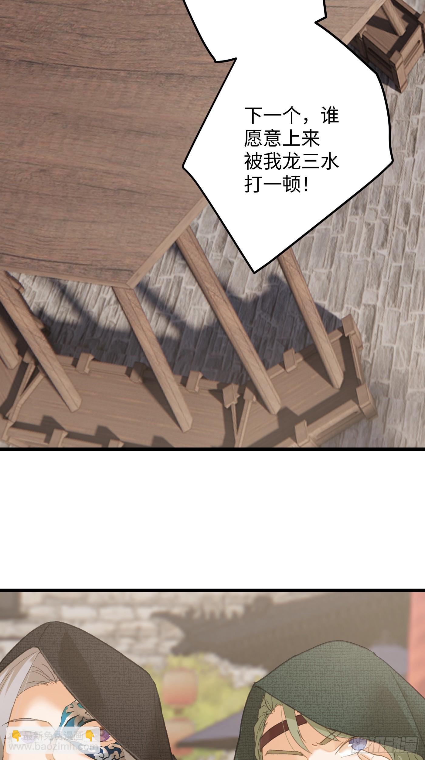 第56话(1/2)-第61话