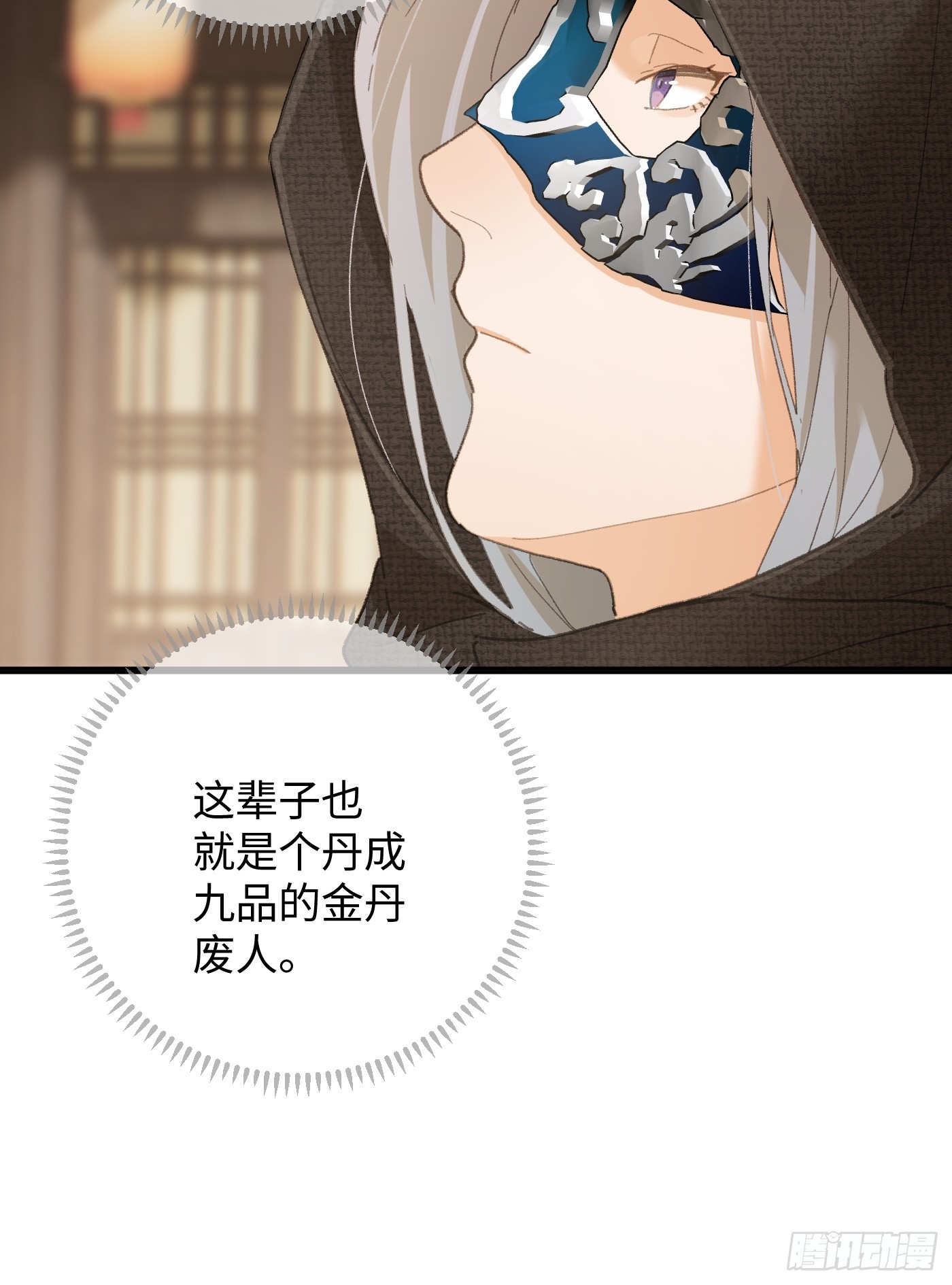 第56话(1/2)-第61话