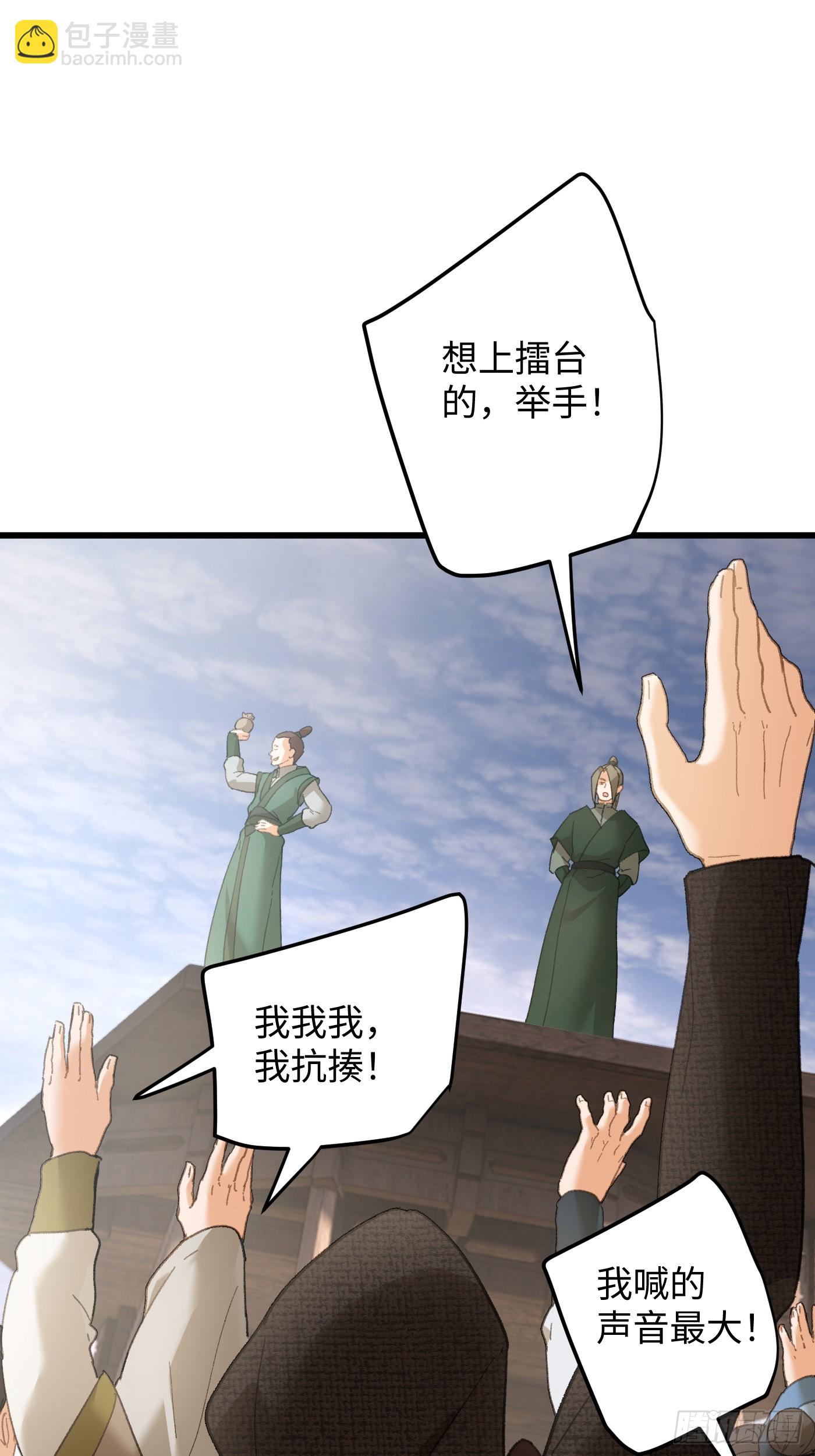 第56话(1/2)-第61话