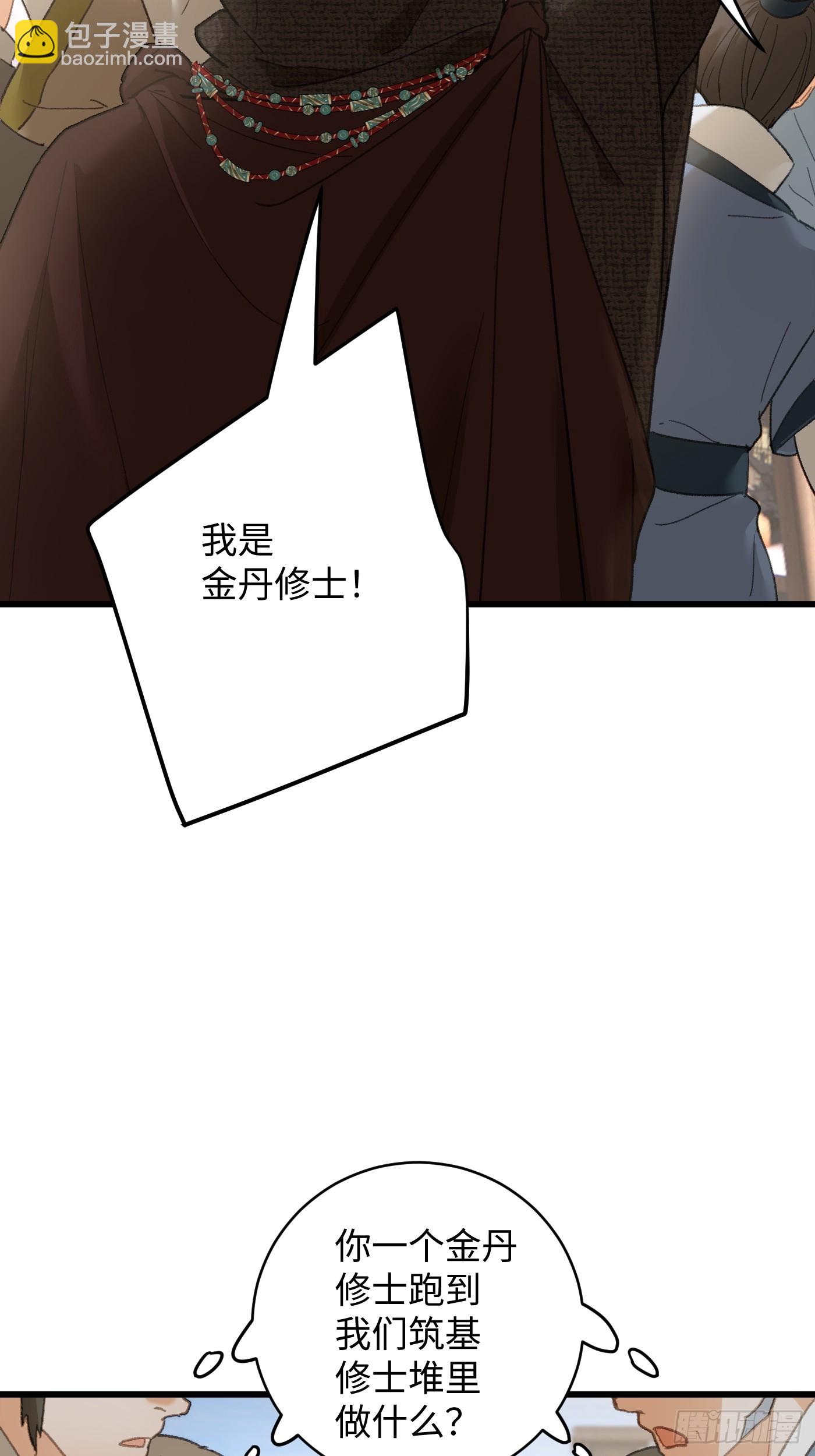 第56话(1/2)-第61话