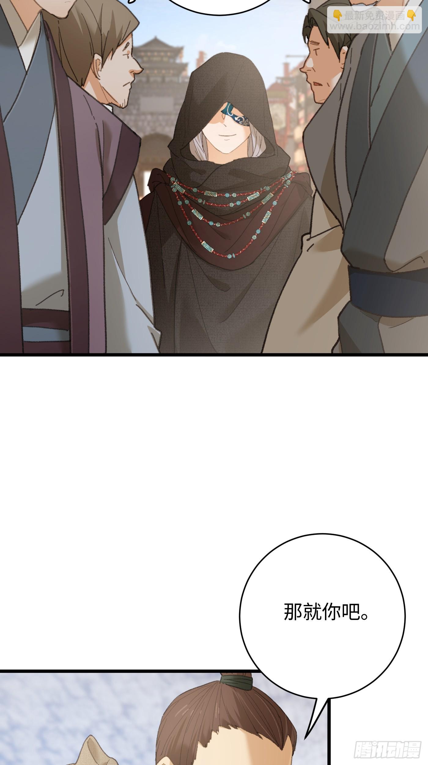 第56话(1/2)-第61话