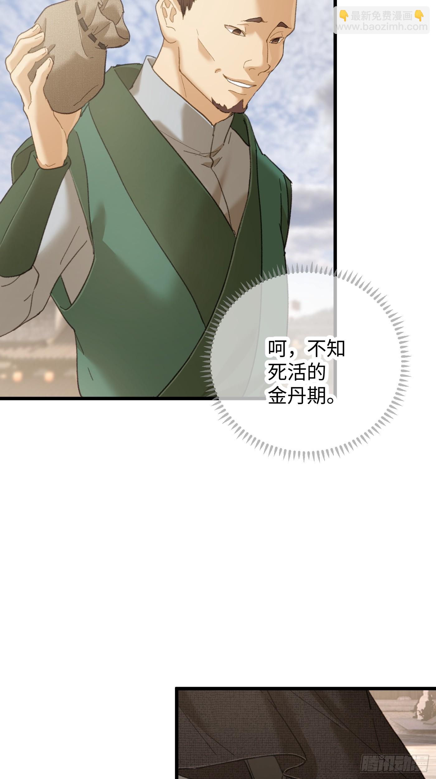 第56话(1/2)-第61话