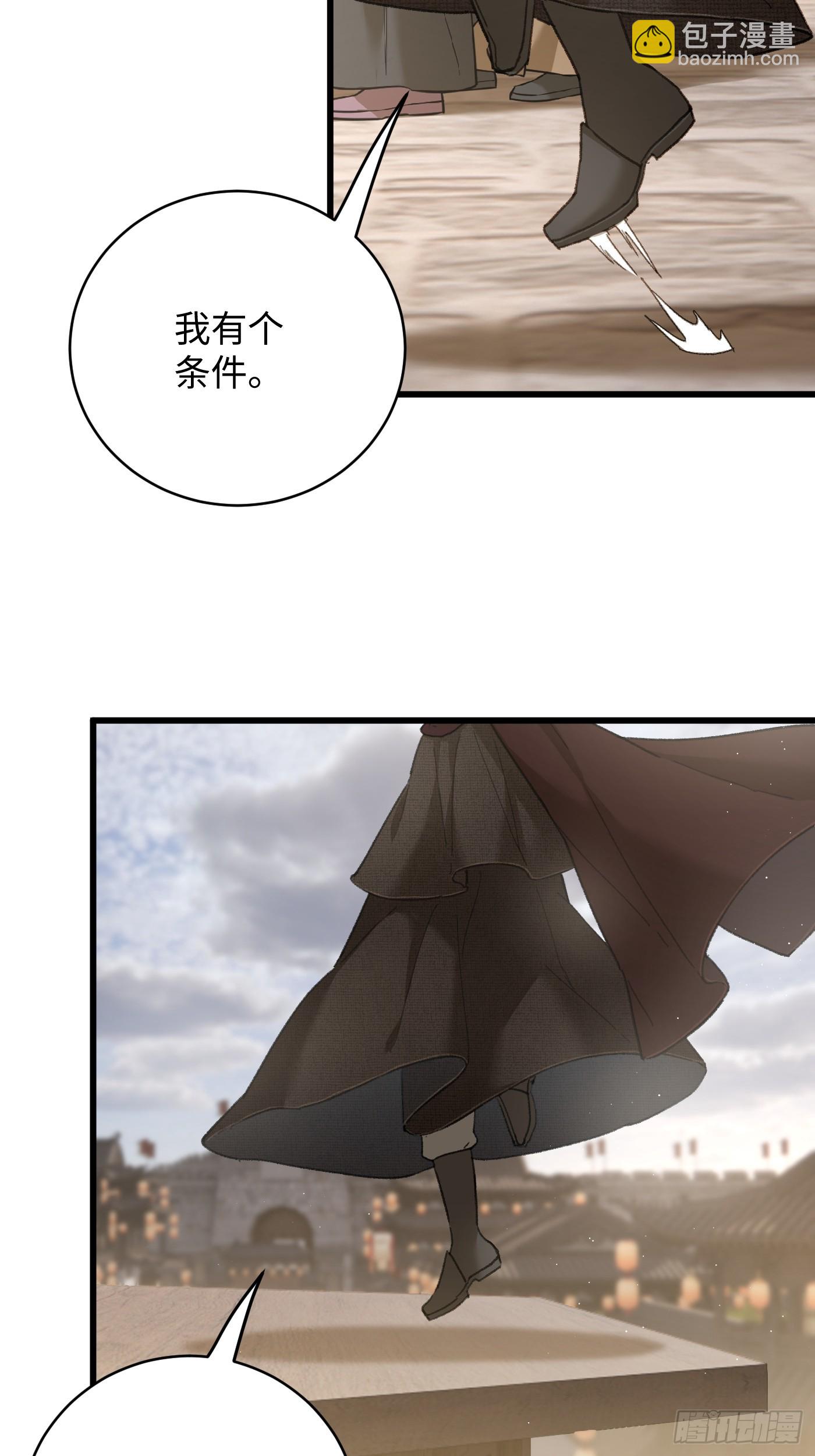 第56话(1/2)-第61话