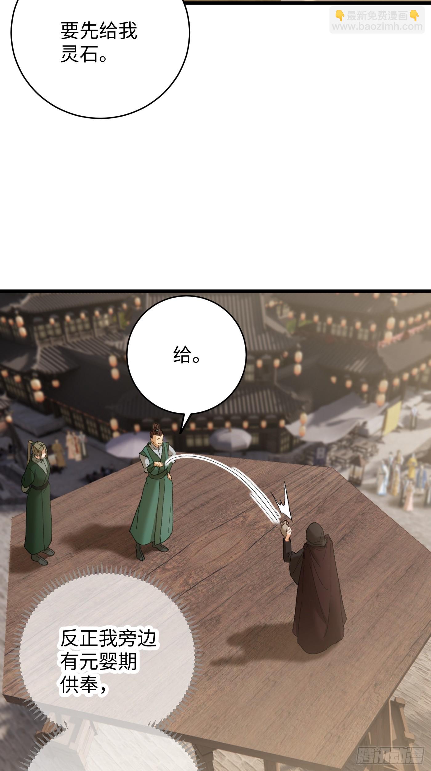 第56话(1/2)-第61话