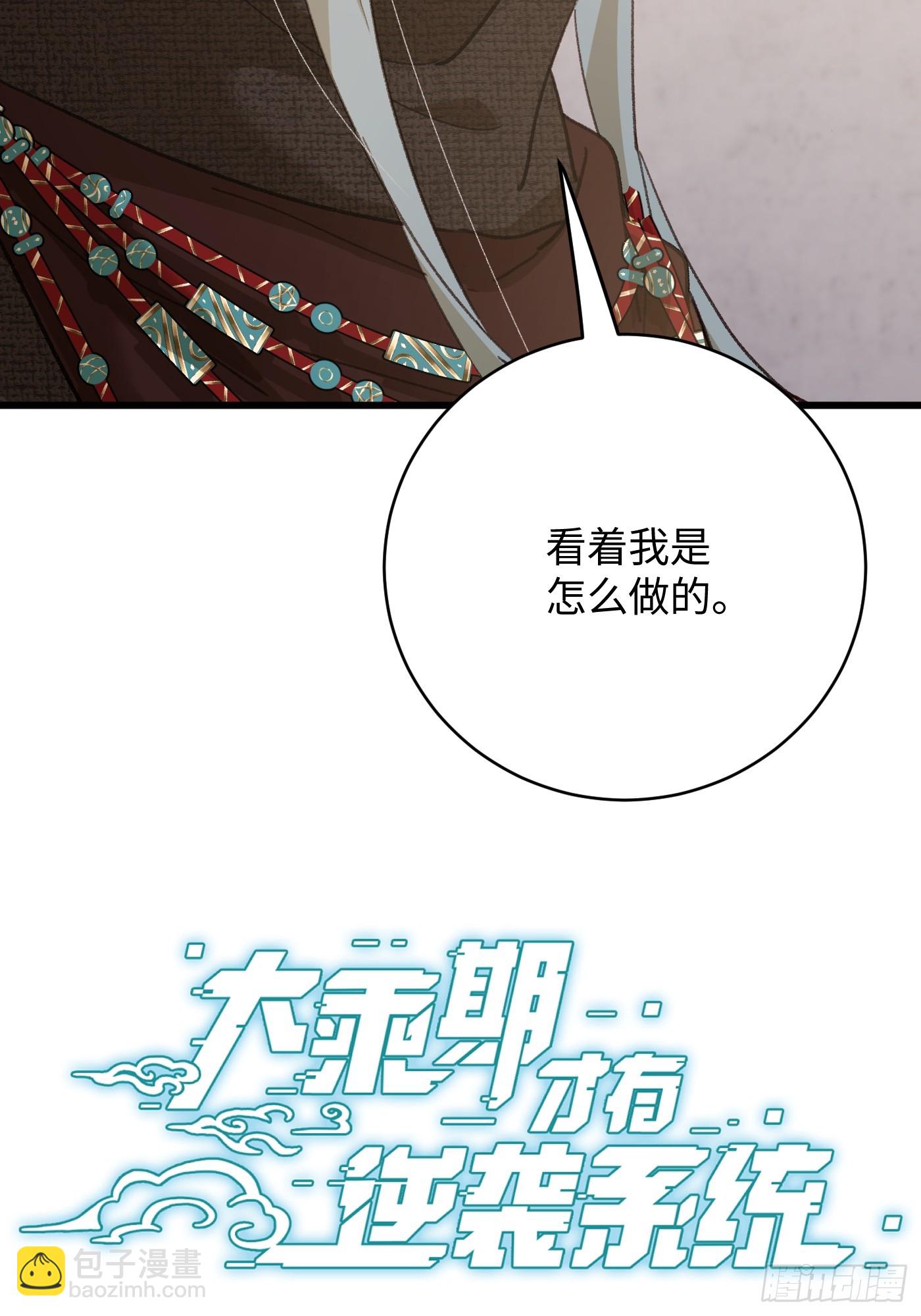 第56话(1/2)-第61话