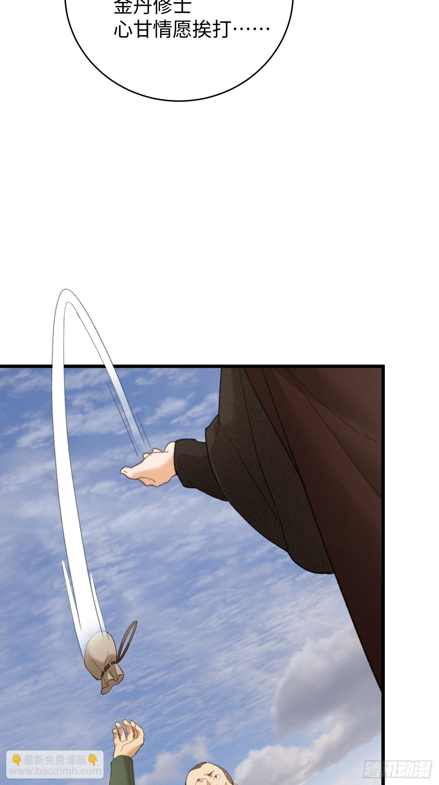 第56话(1/2)-第61话