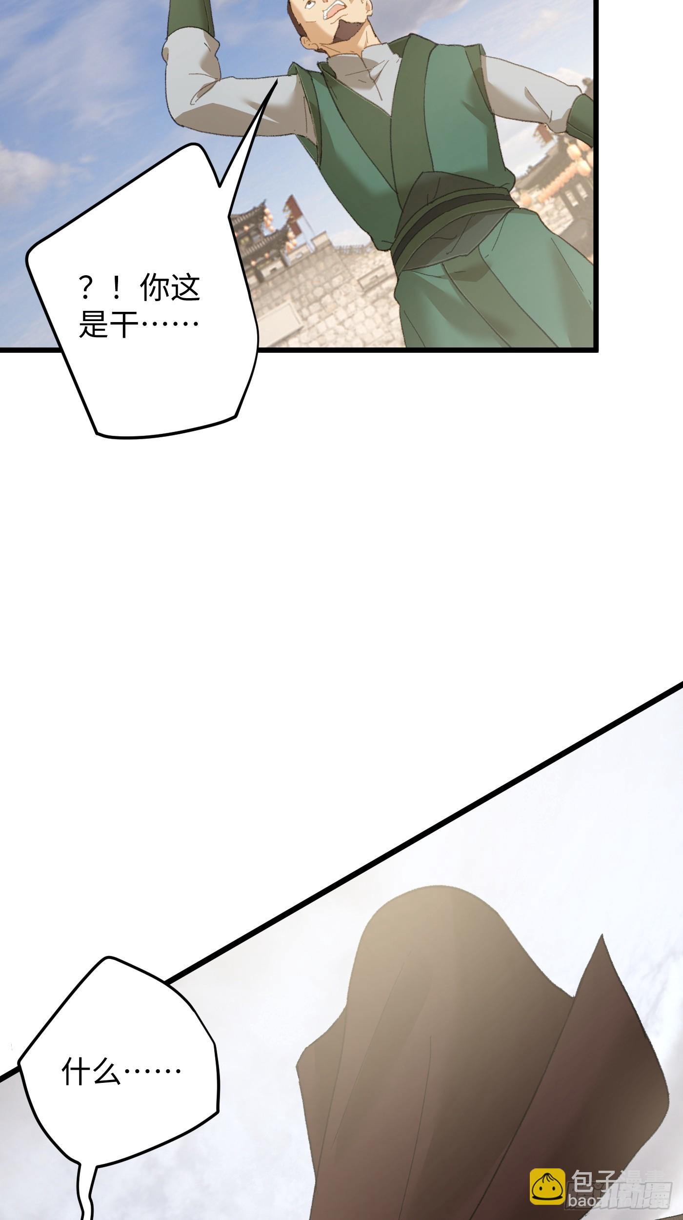 第56话(1/2)-第61话