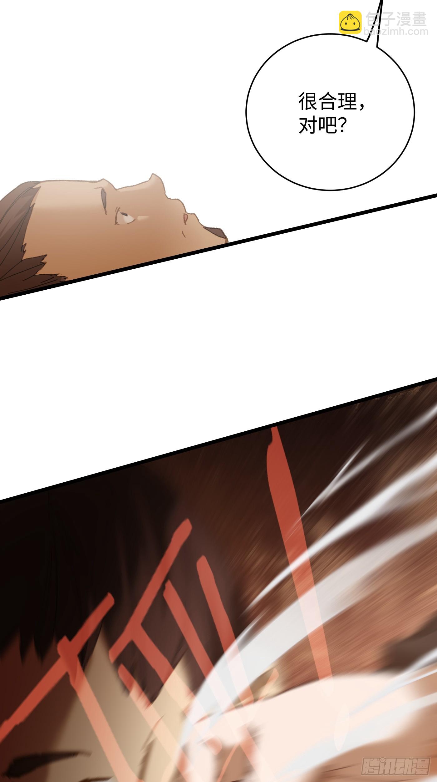 第56话(1/2)-第61话