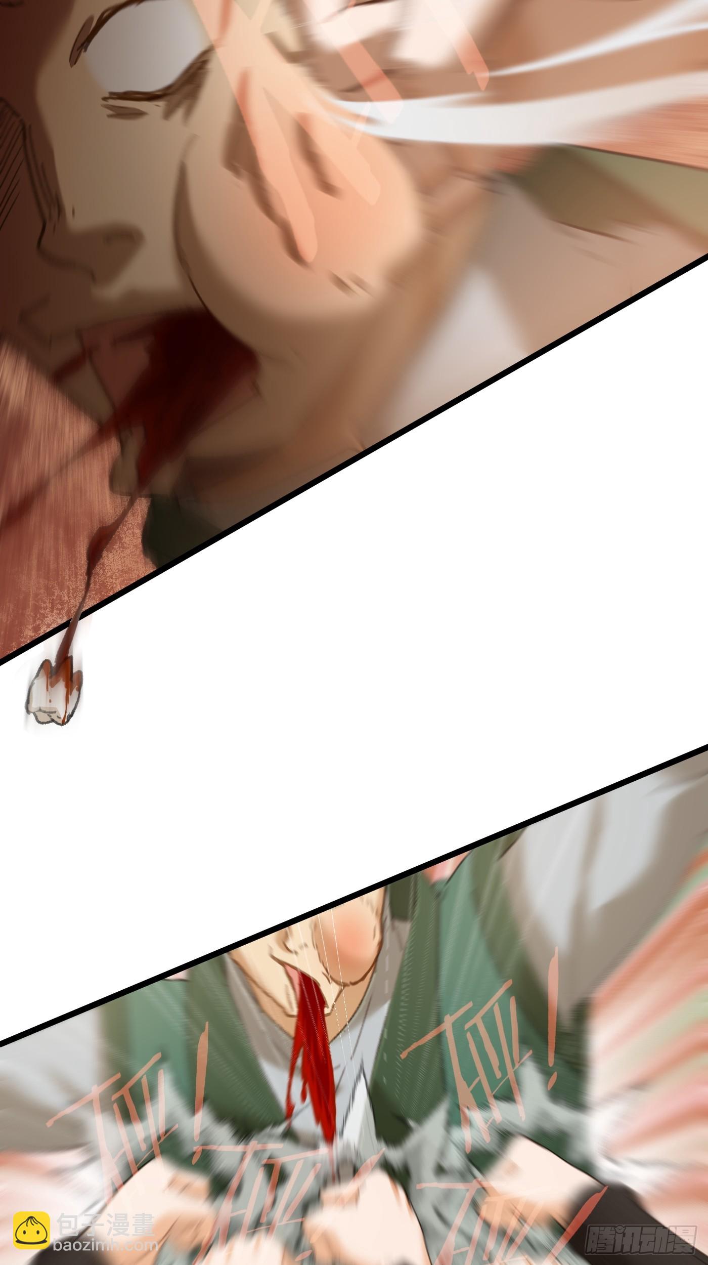 第56话(1/2)-第61话