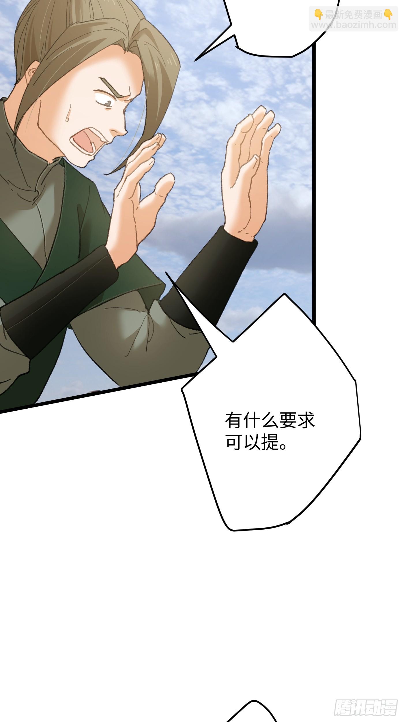 第56话(1/2)-第61话