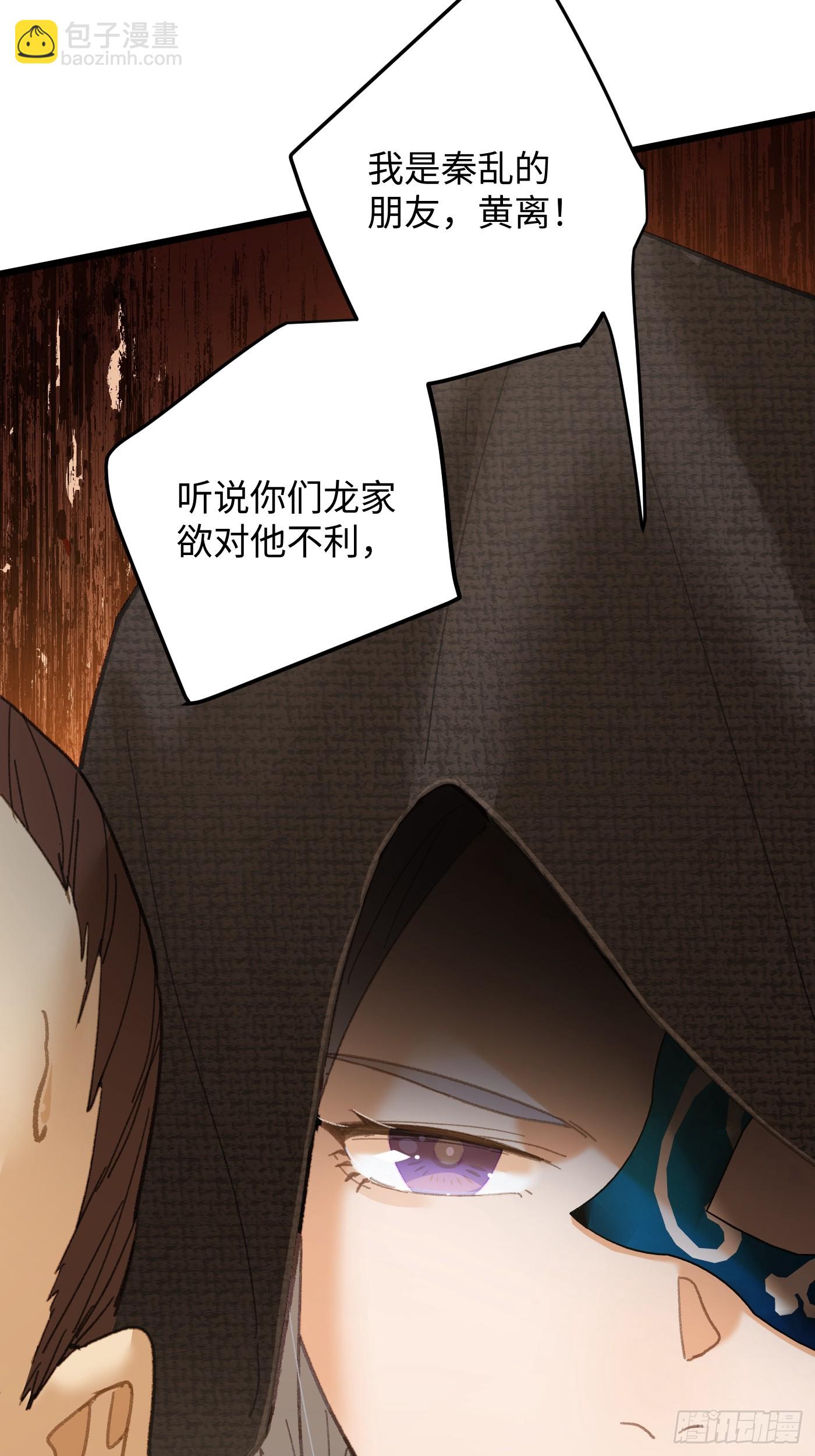 第56话(1/2)-第61话