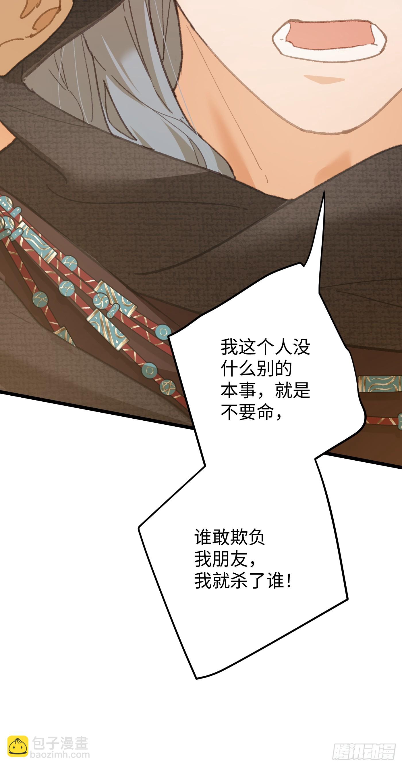 第56话(1/2)-第61话