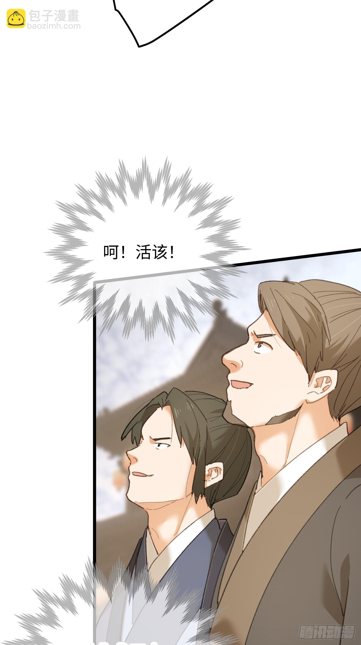 第56话(1/2)-第61话