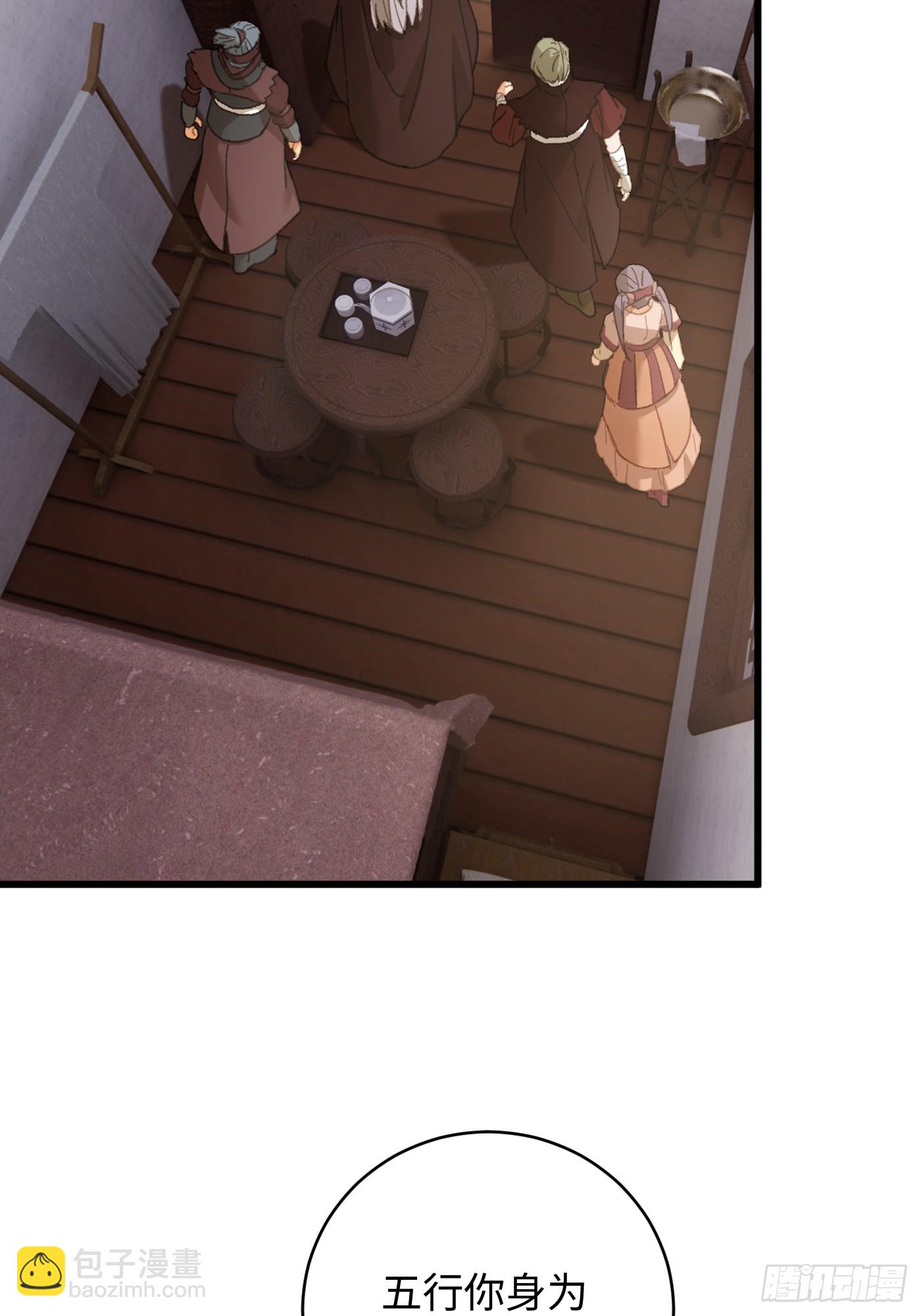 第56话(1/2)-第61话