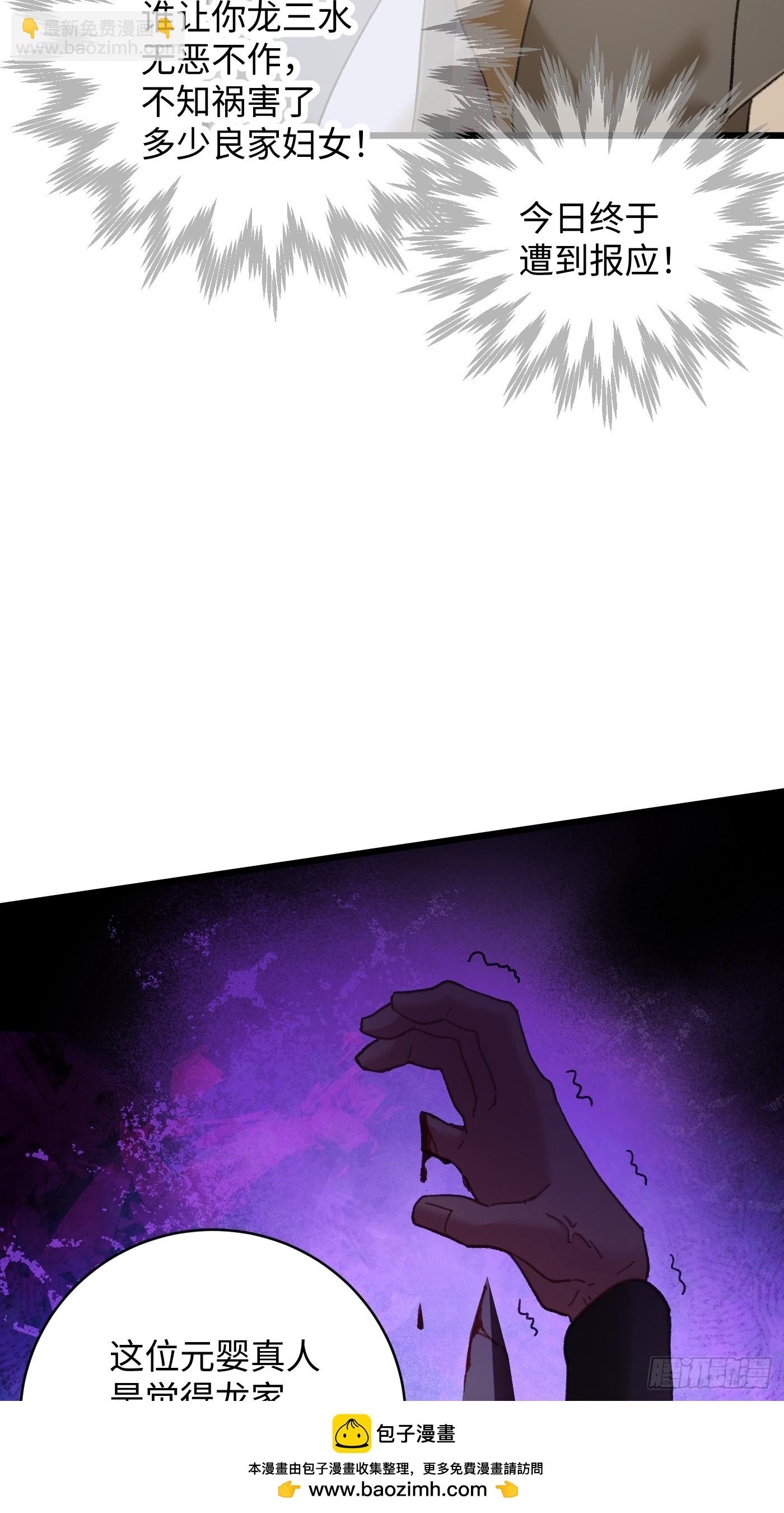 第56话(1/2)-第61话