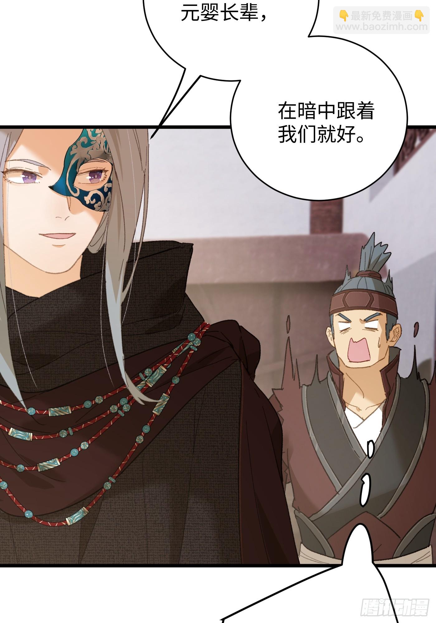 第56话(1/2)-第61话