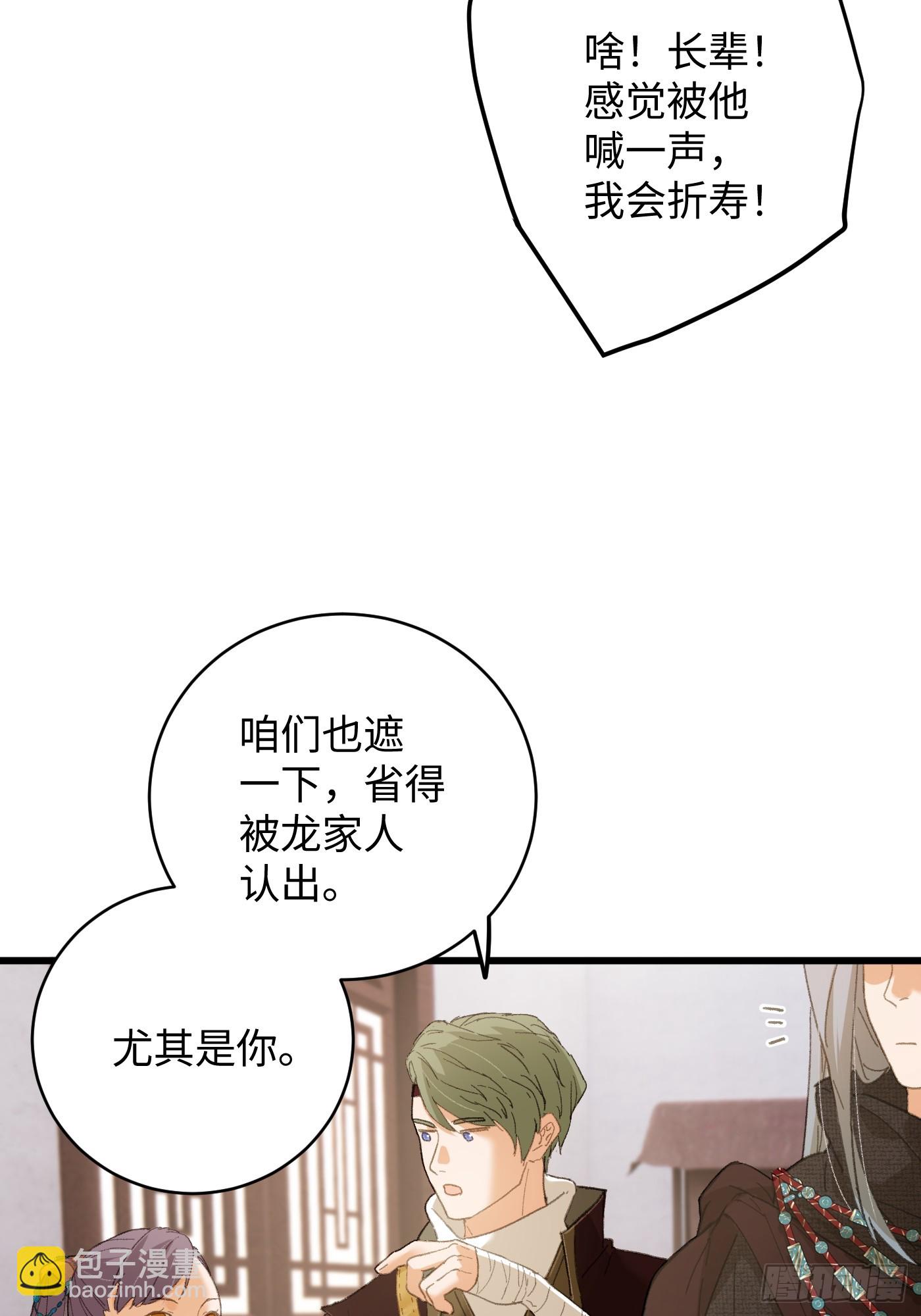 第56话(1/2)-第61话