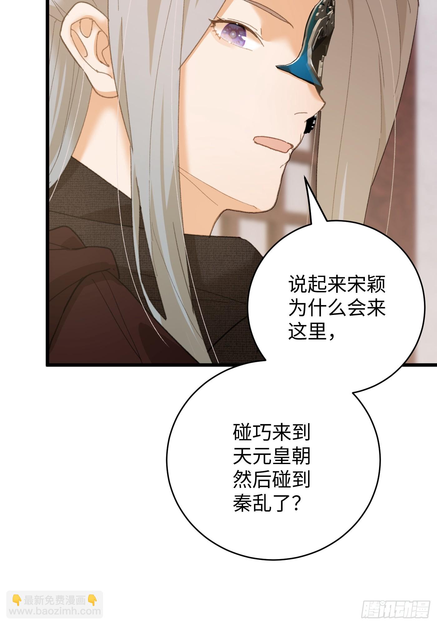 第56话(1/2)-第61话