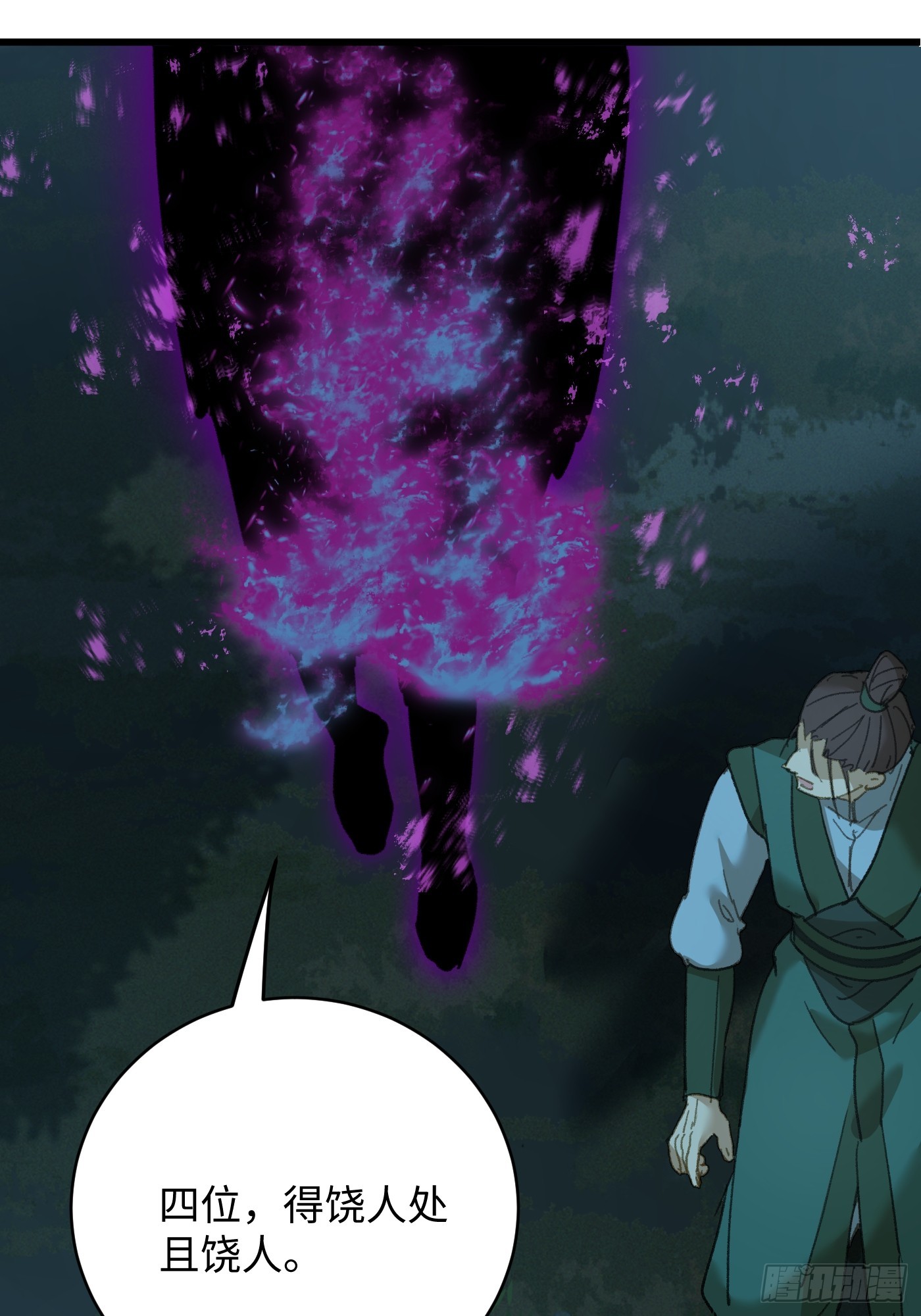 第58话(1/2)-第63话