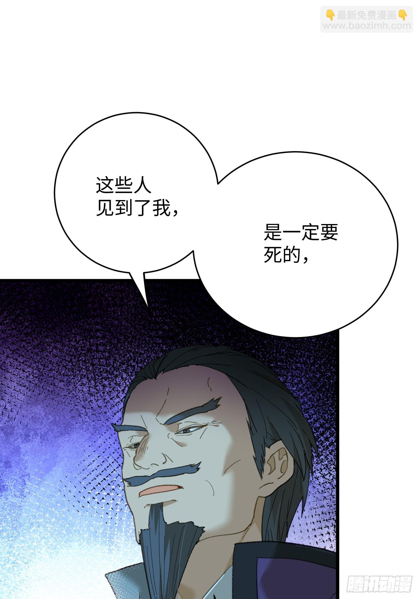 第58话(1/2)-第63话