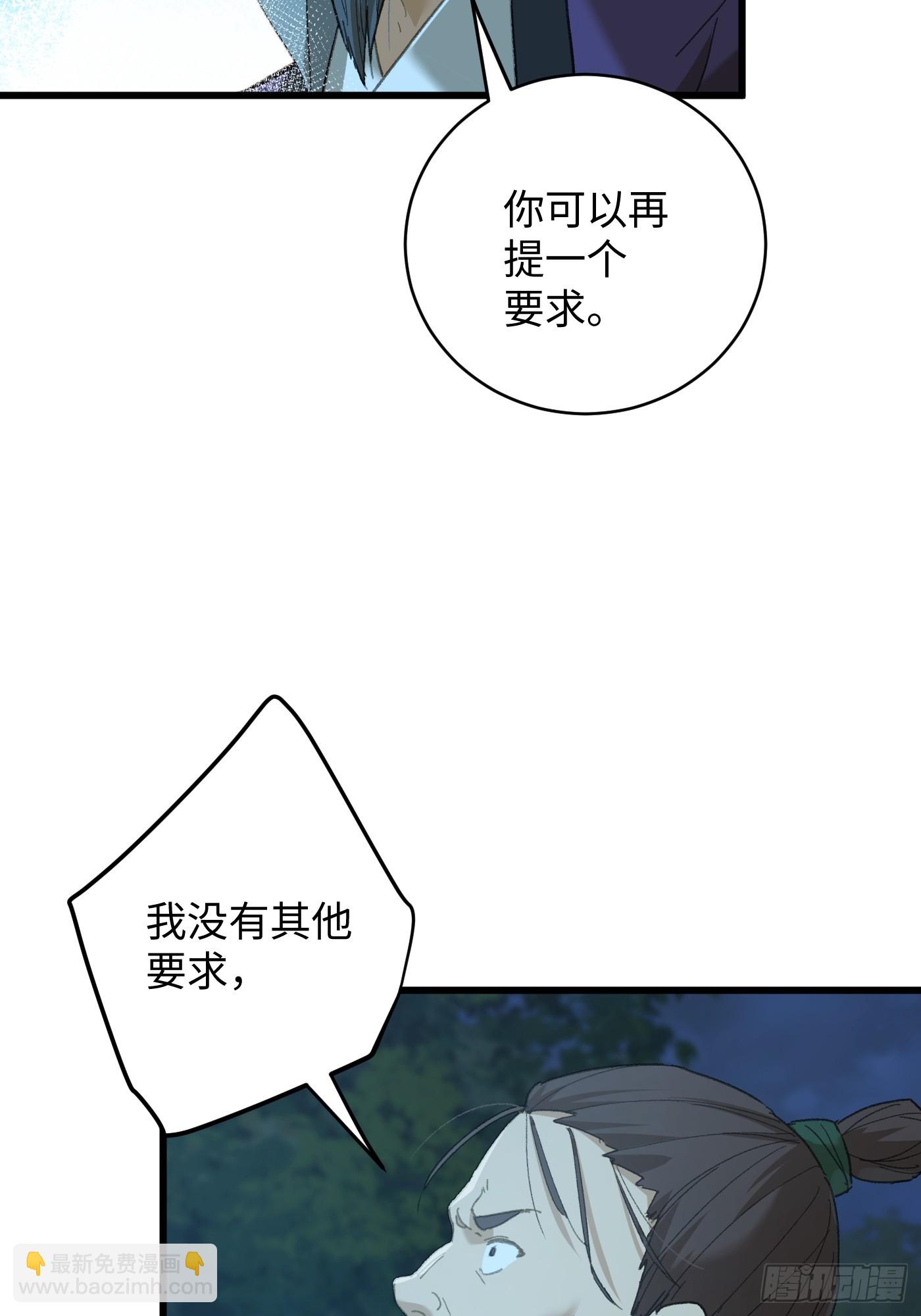 第58话(1/2)-第63话