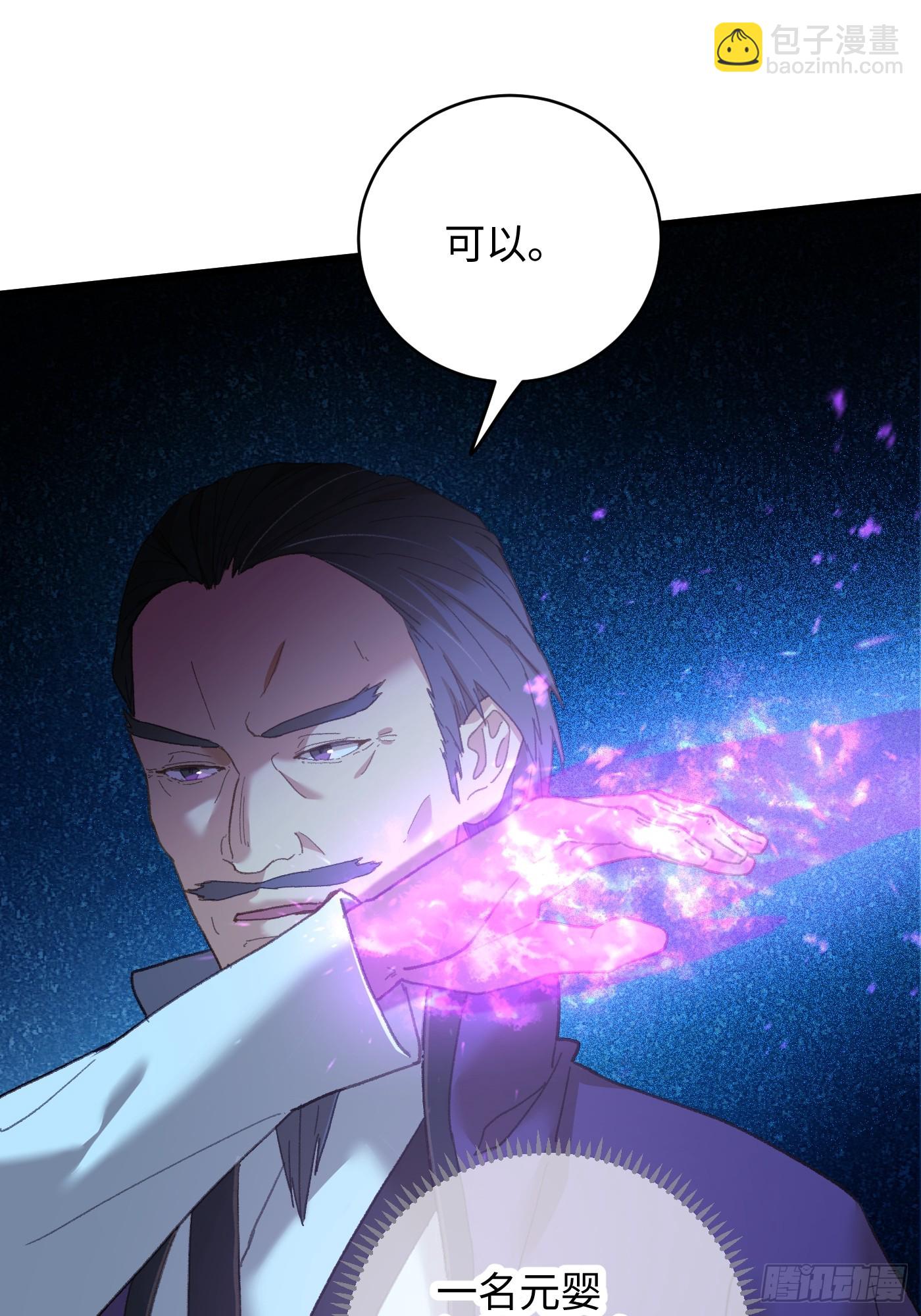 第58话(1/2)-第63话