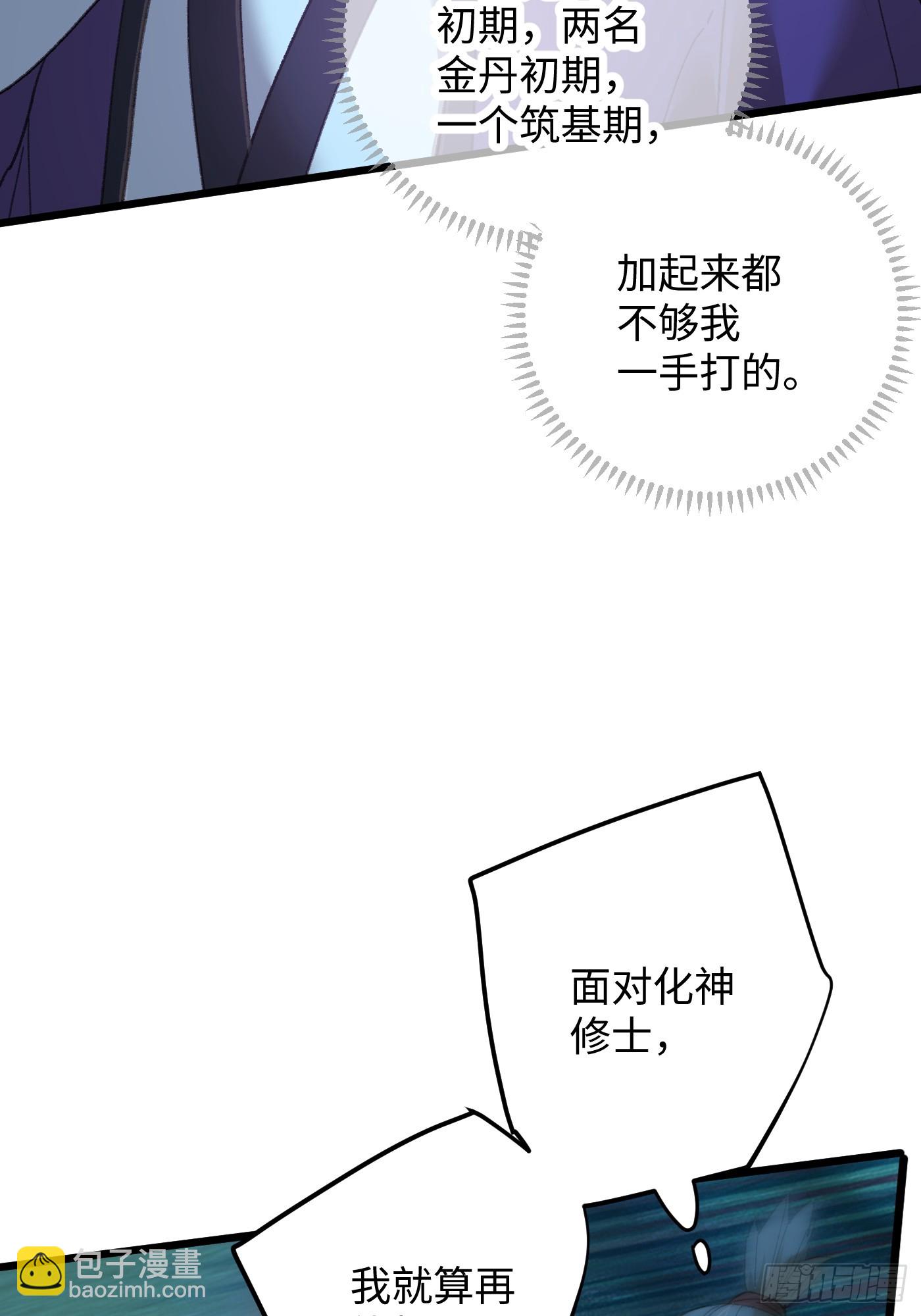 第58话(1/2)-第63话