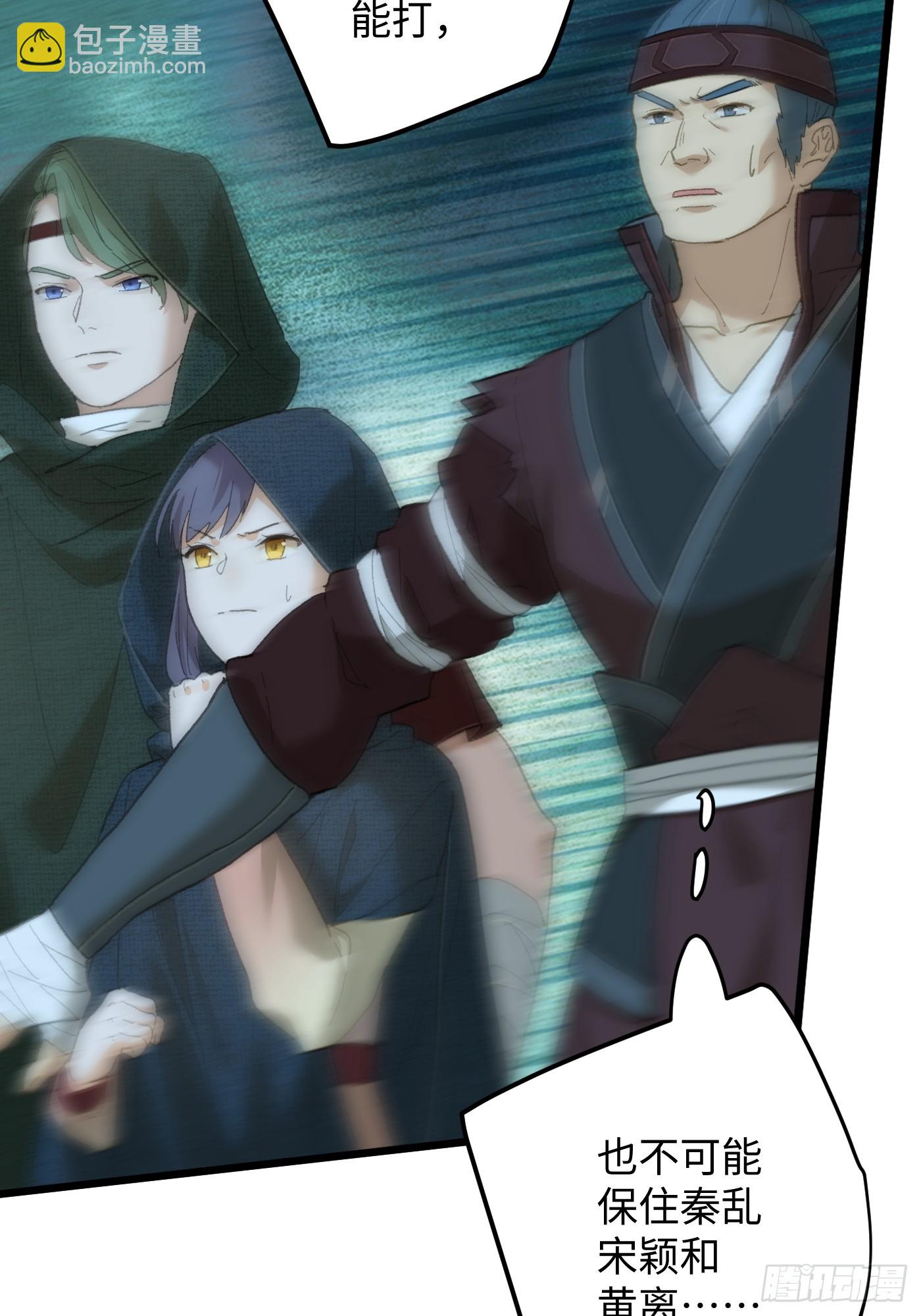 第58话(1/2)-第63话