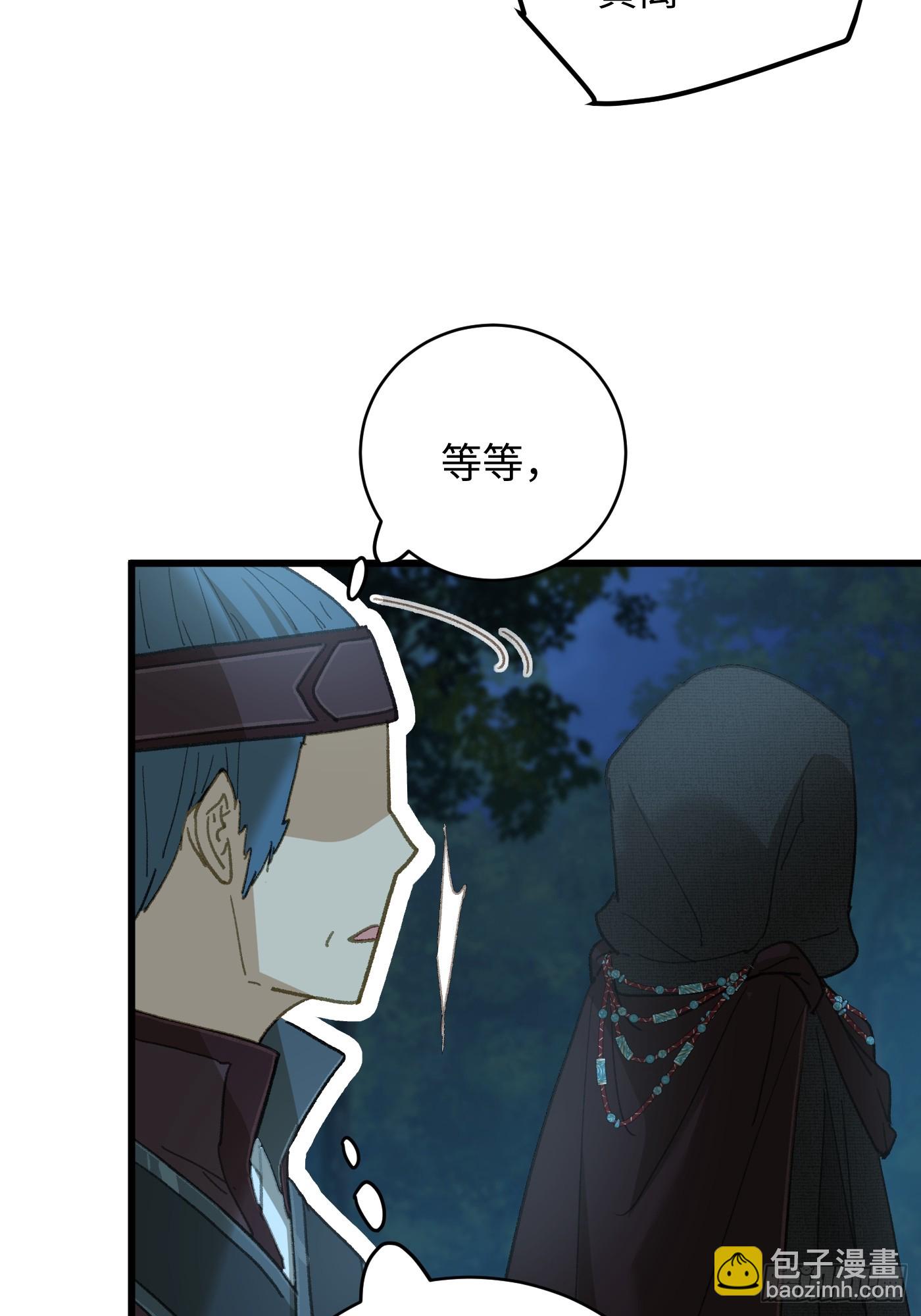 第58话(1/2)-第63话