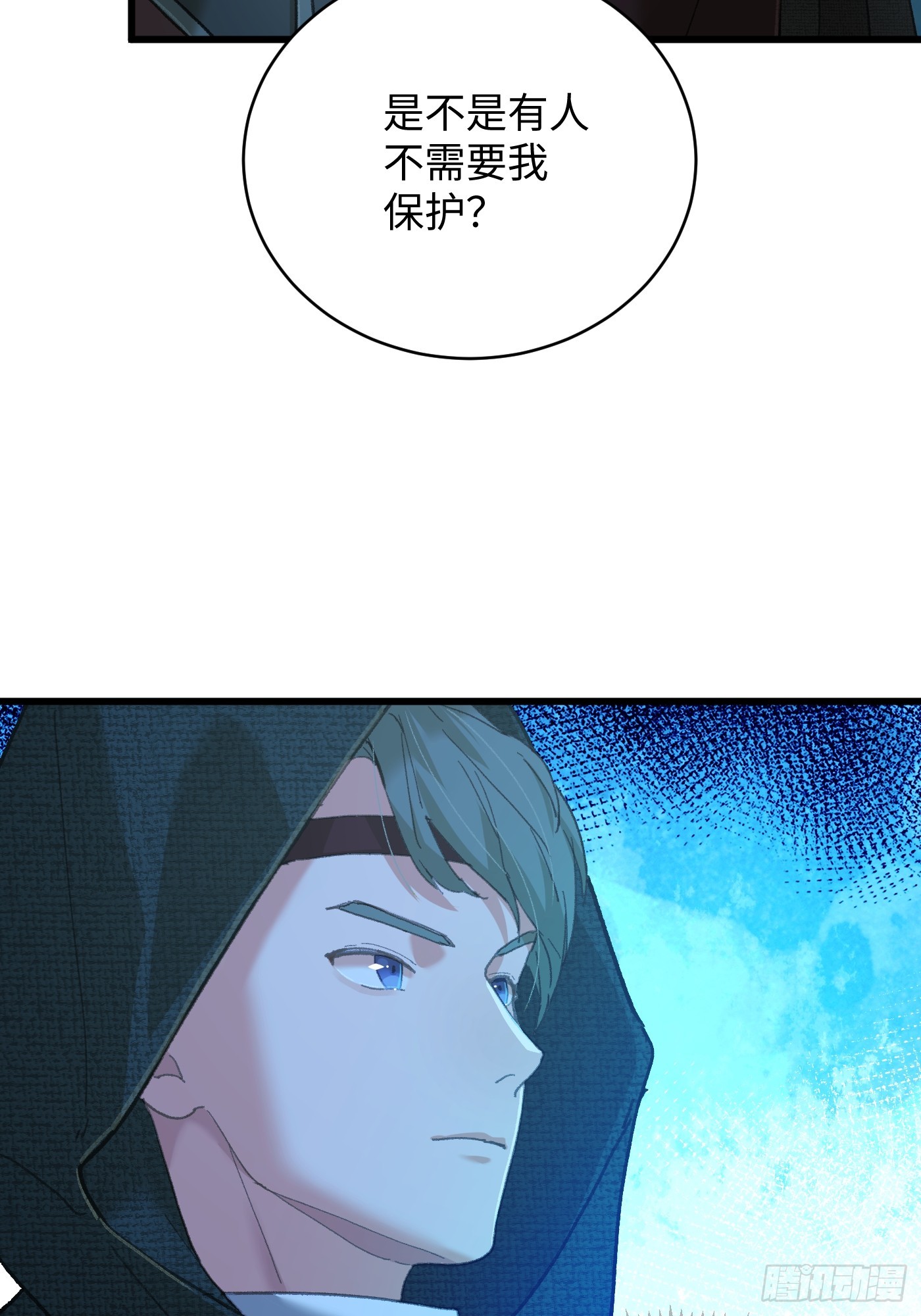 第58话(1/2)-第63话