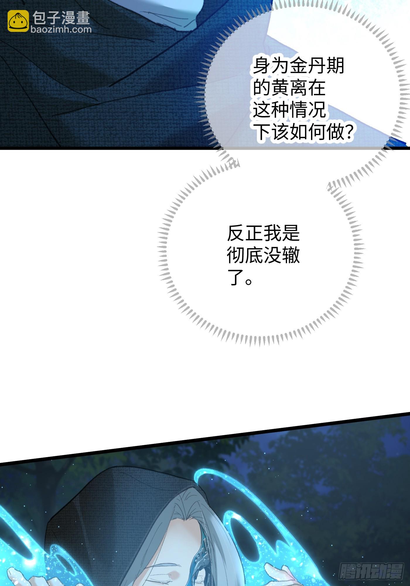 第58话(1/2)-第63话