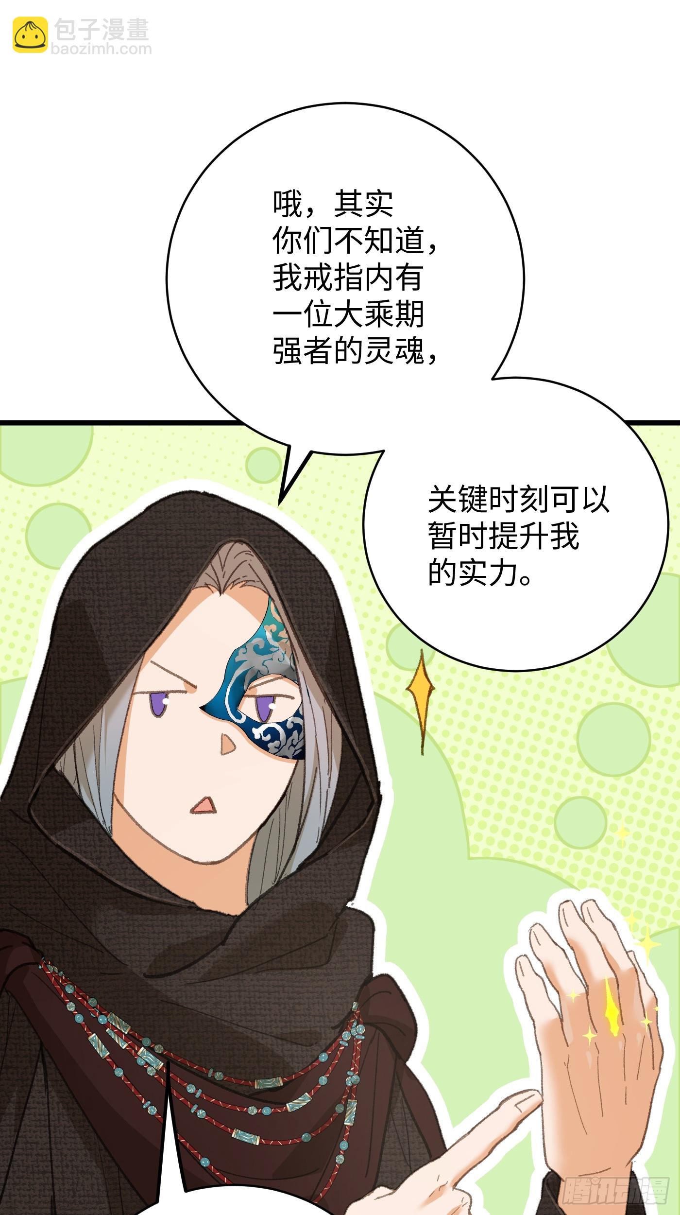 第58话(1/2)-第63话