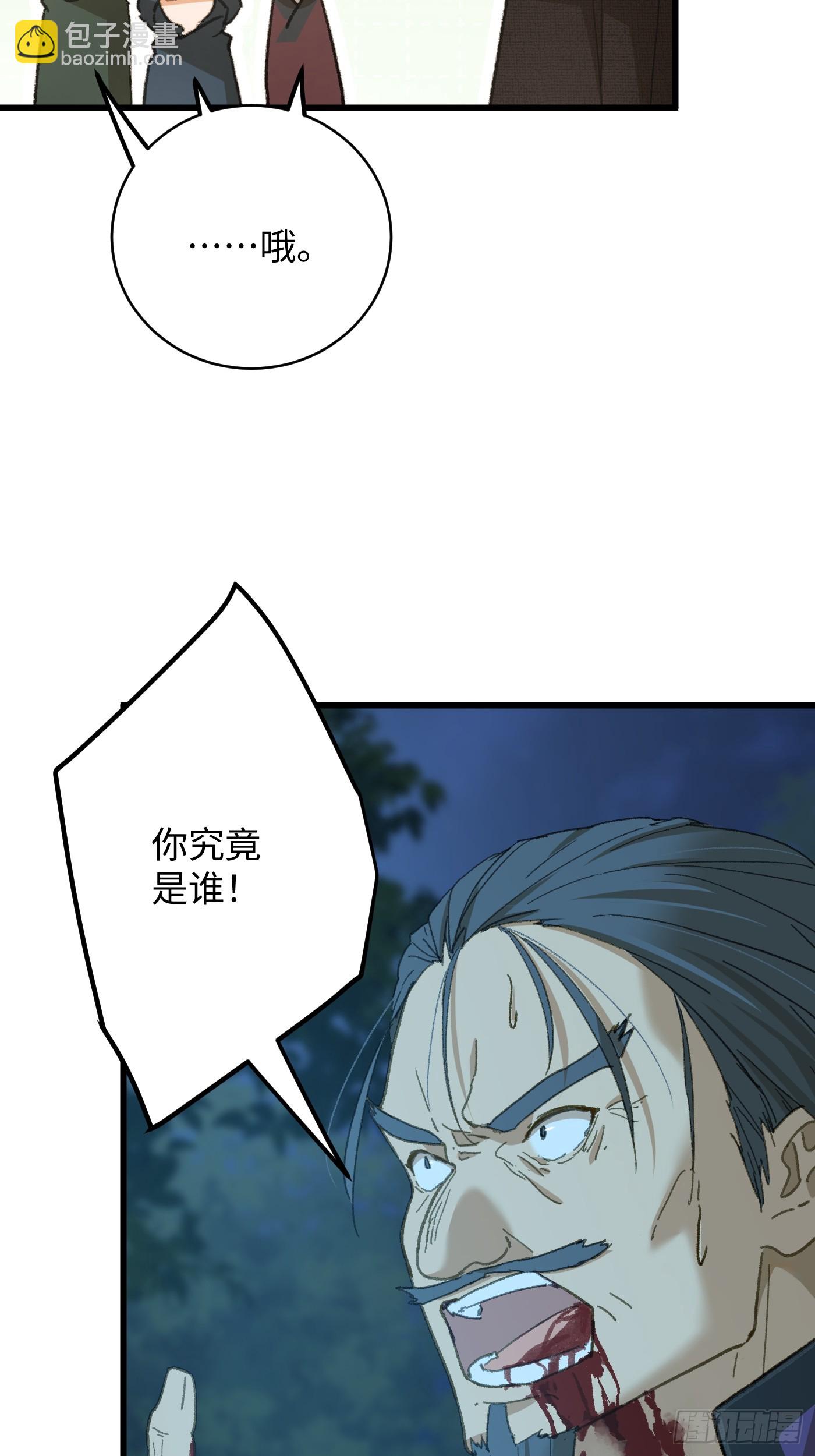 第58话(1/2)-第63话