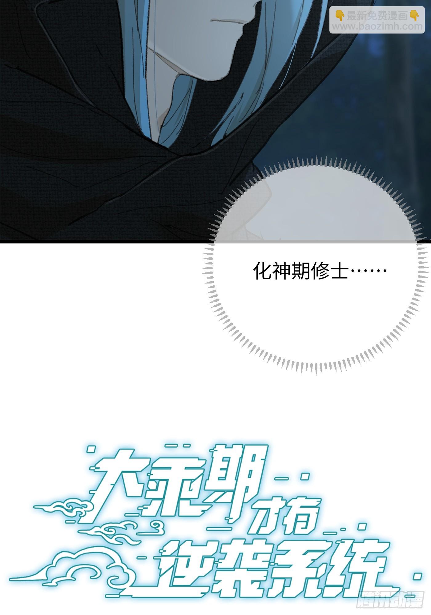 第58话(1/2)-第63话