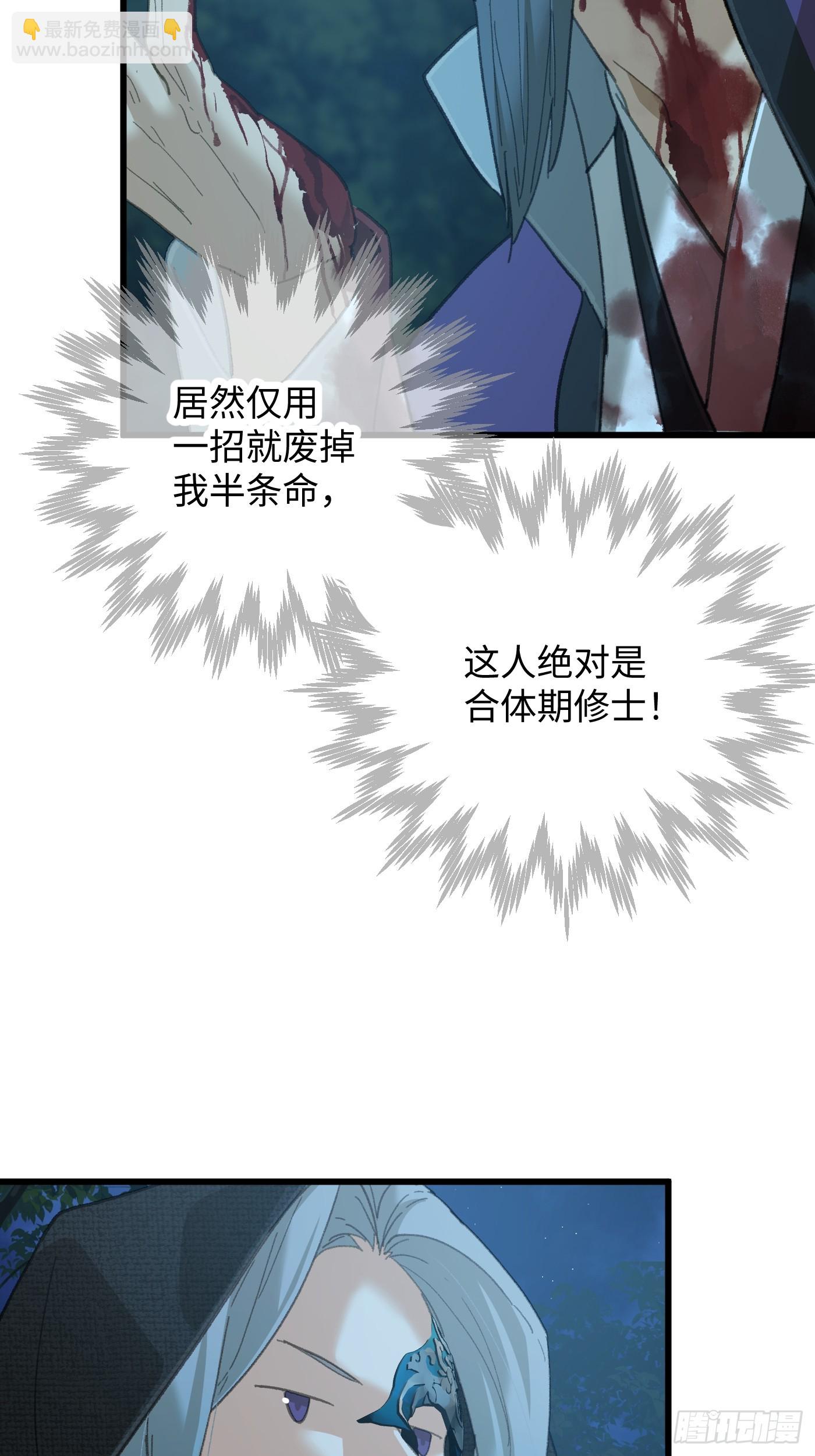 第58话(1/2)-第63话