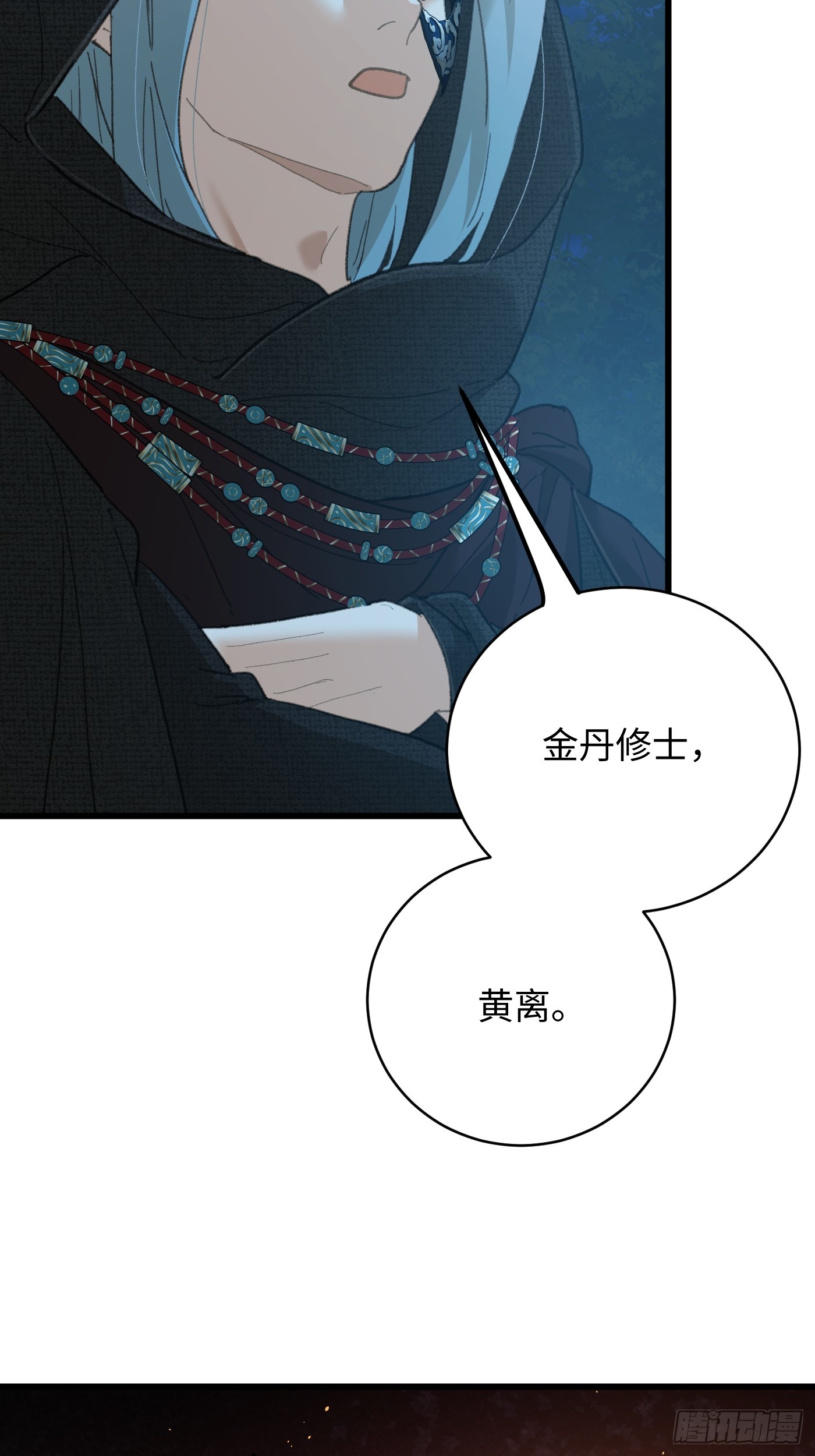 第58话(1/2)-第63话