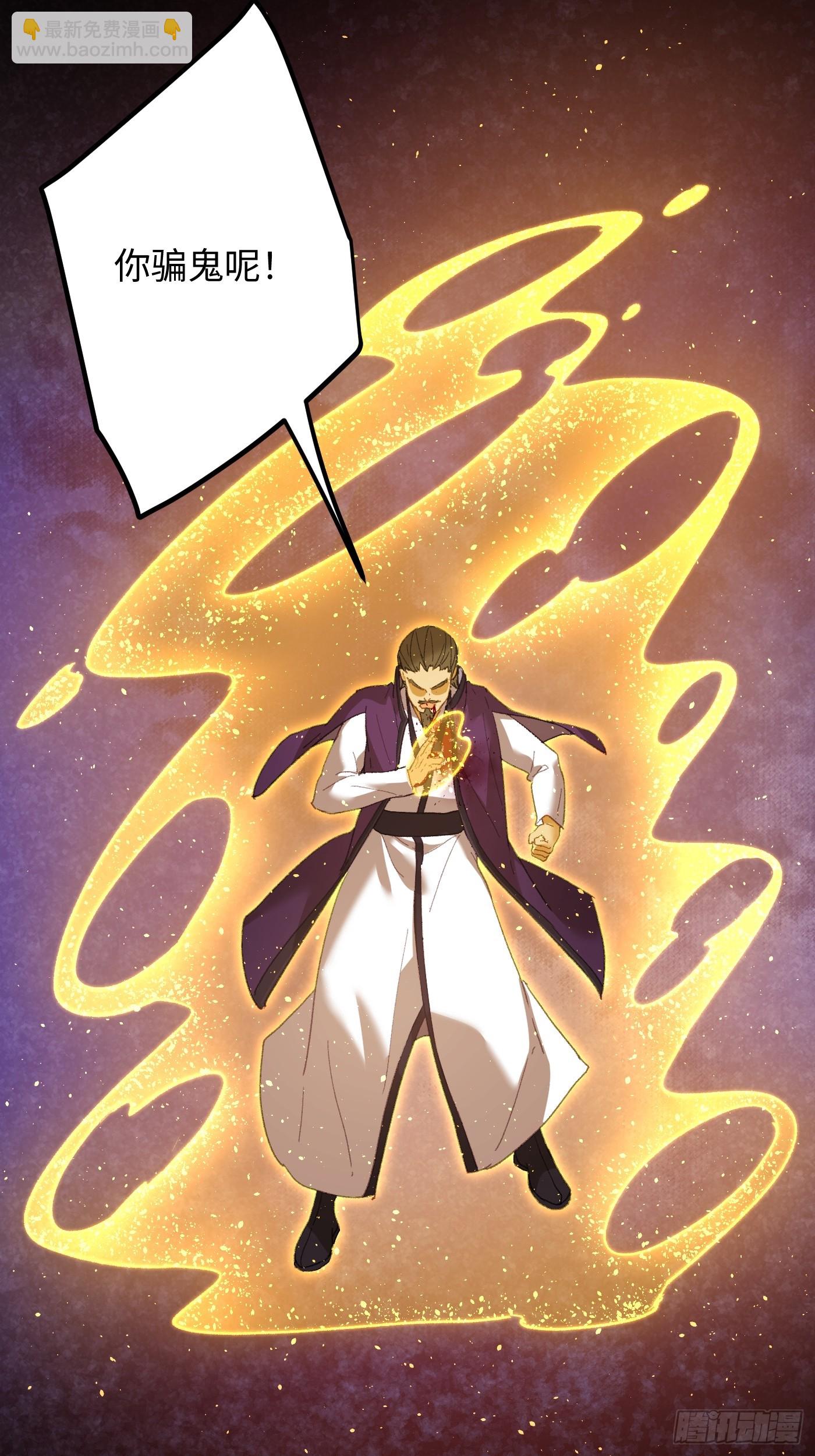 第58话(1/2)-第63话