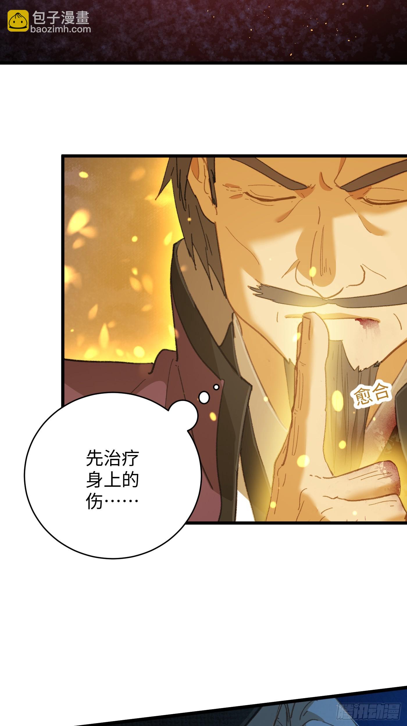 第58话(1/2)-第63话